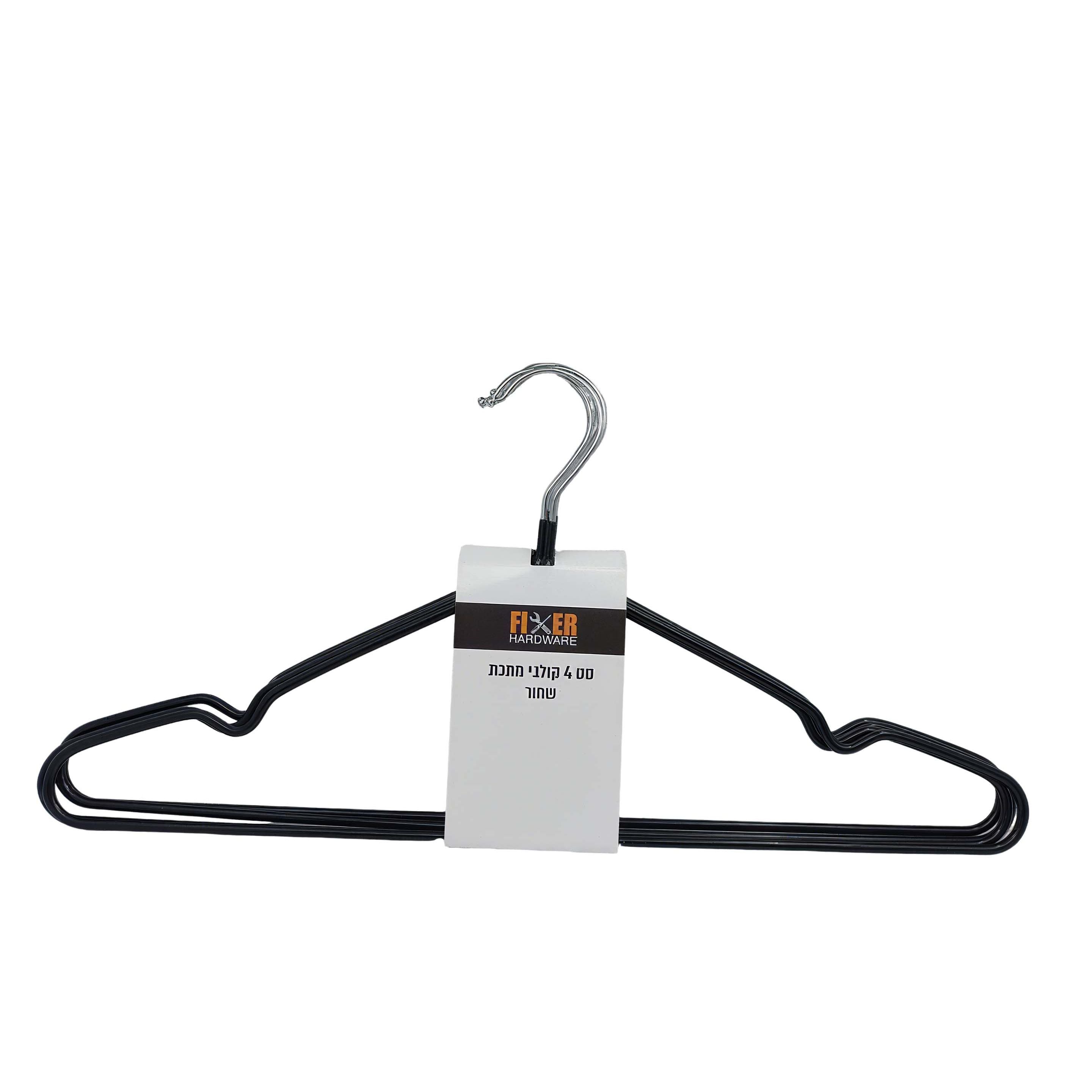 Metal Black Set 4 Hangers