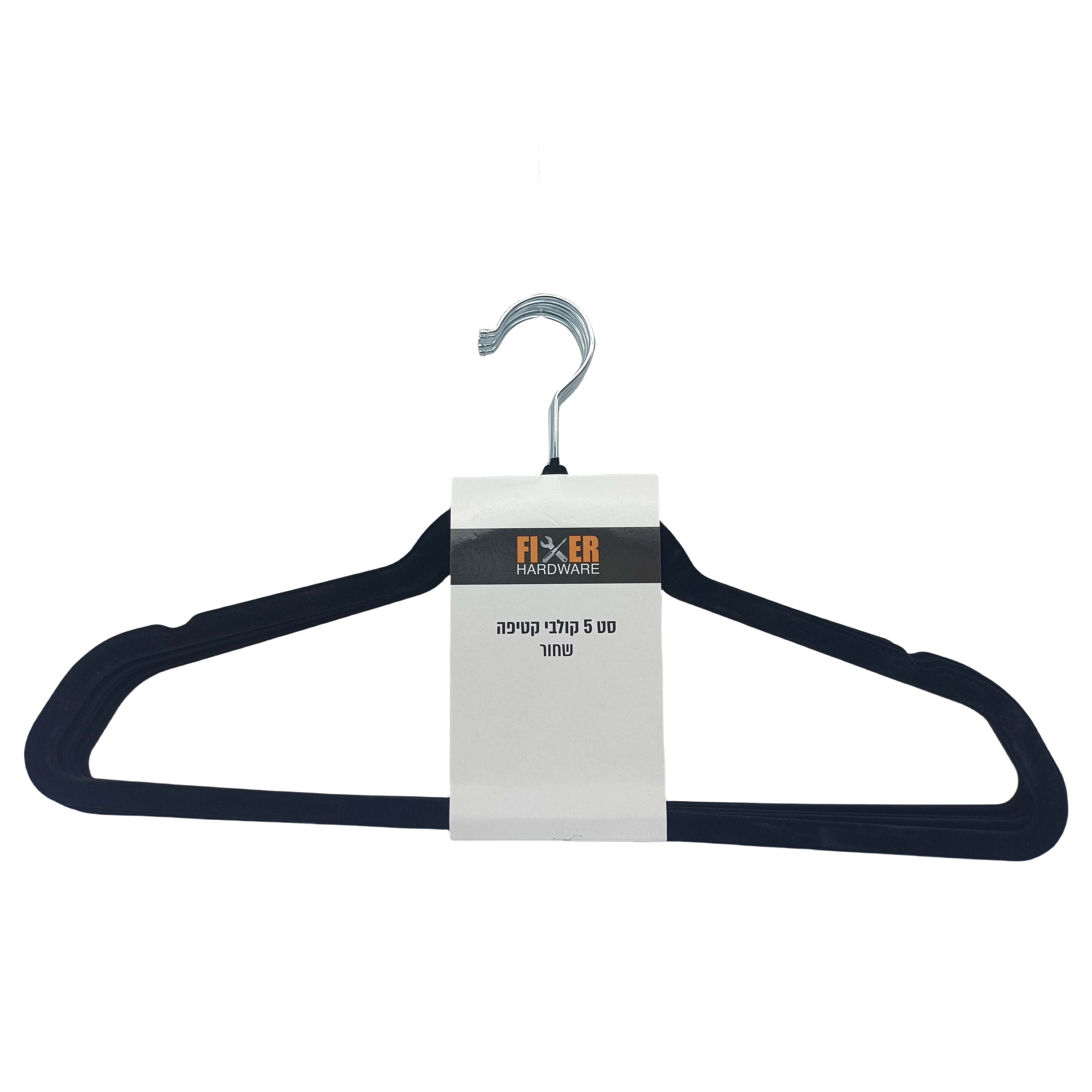 Velvet Black Set 5 Hangers