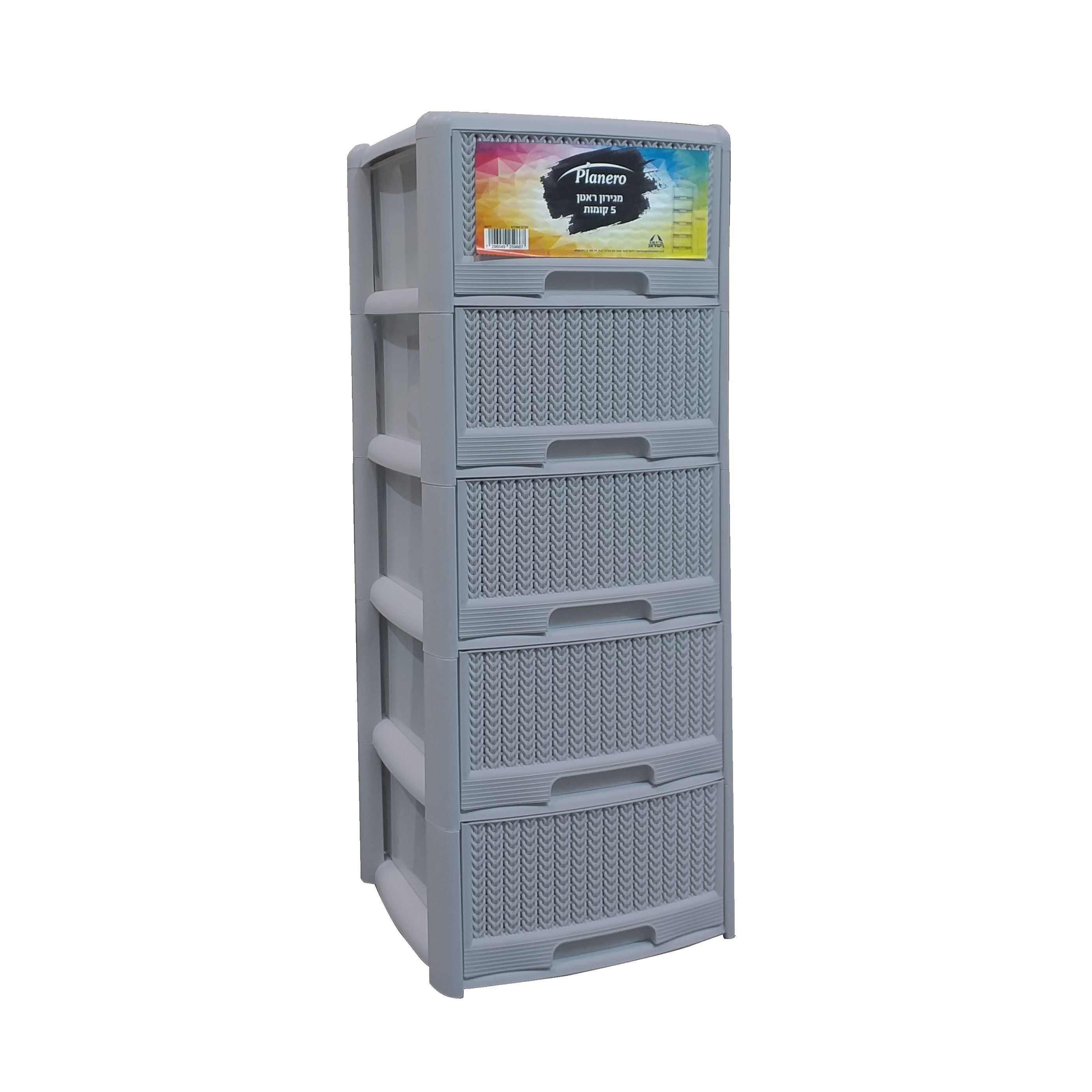 Rattan Drawer Unit 5 Tier Silver