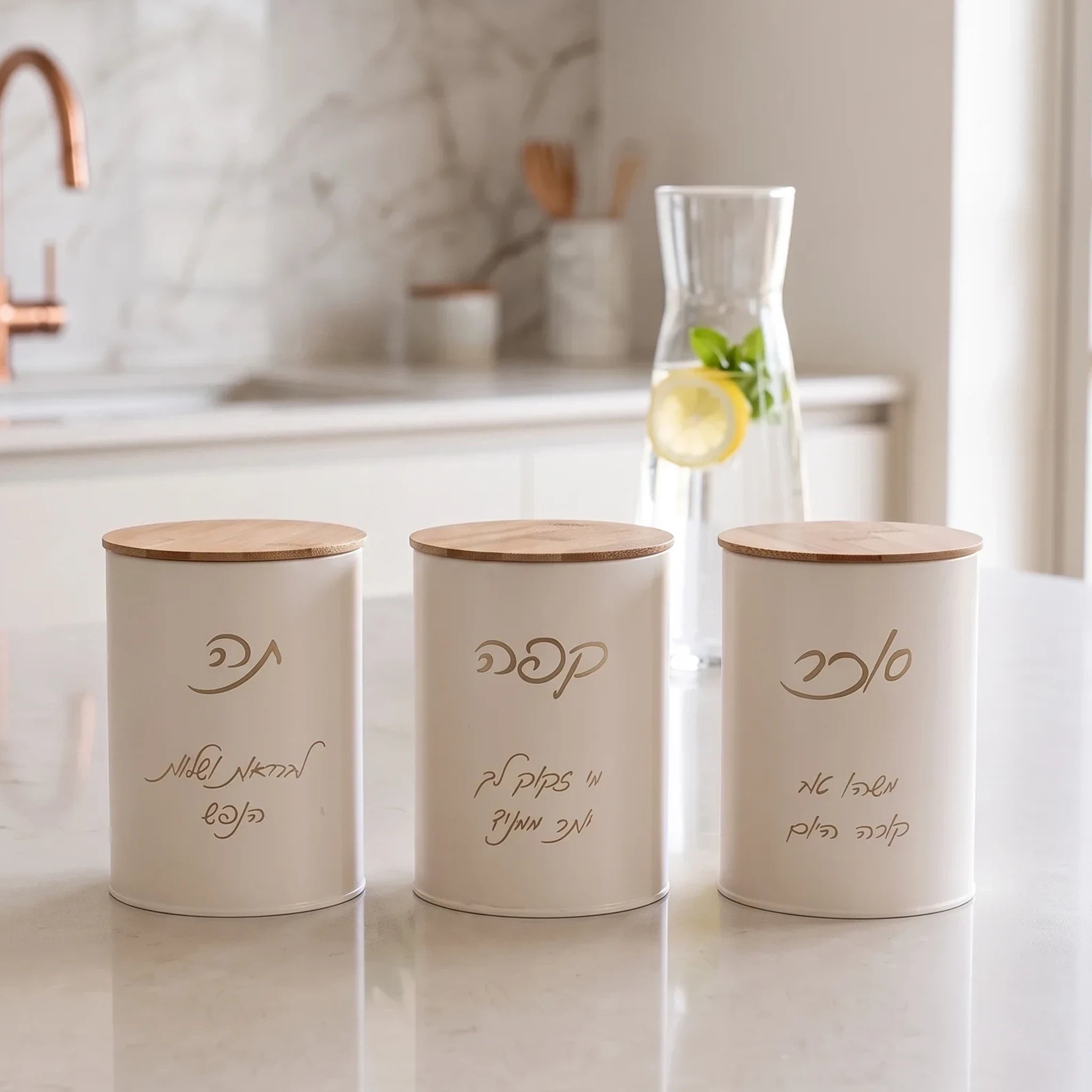 Coffee Cream Set Tea Sugar JADE