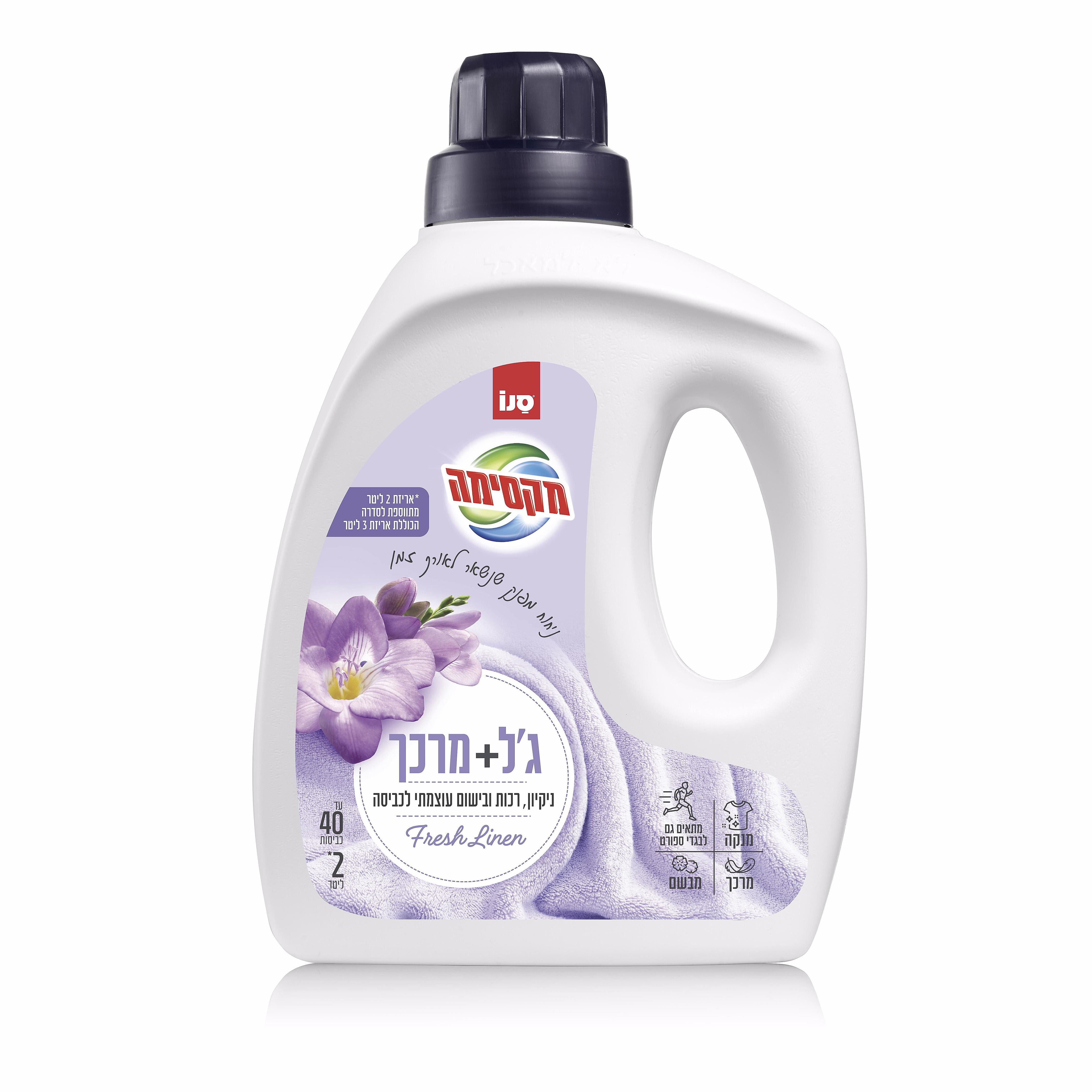 Sano Maxima - Gall Laundry Softener Scented Fresh Linen - 2L