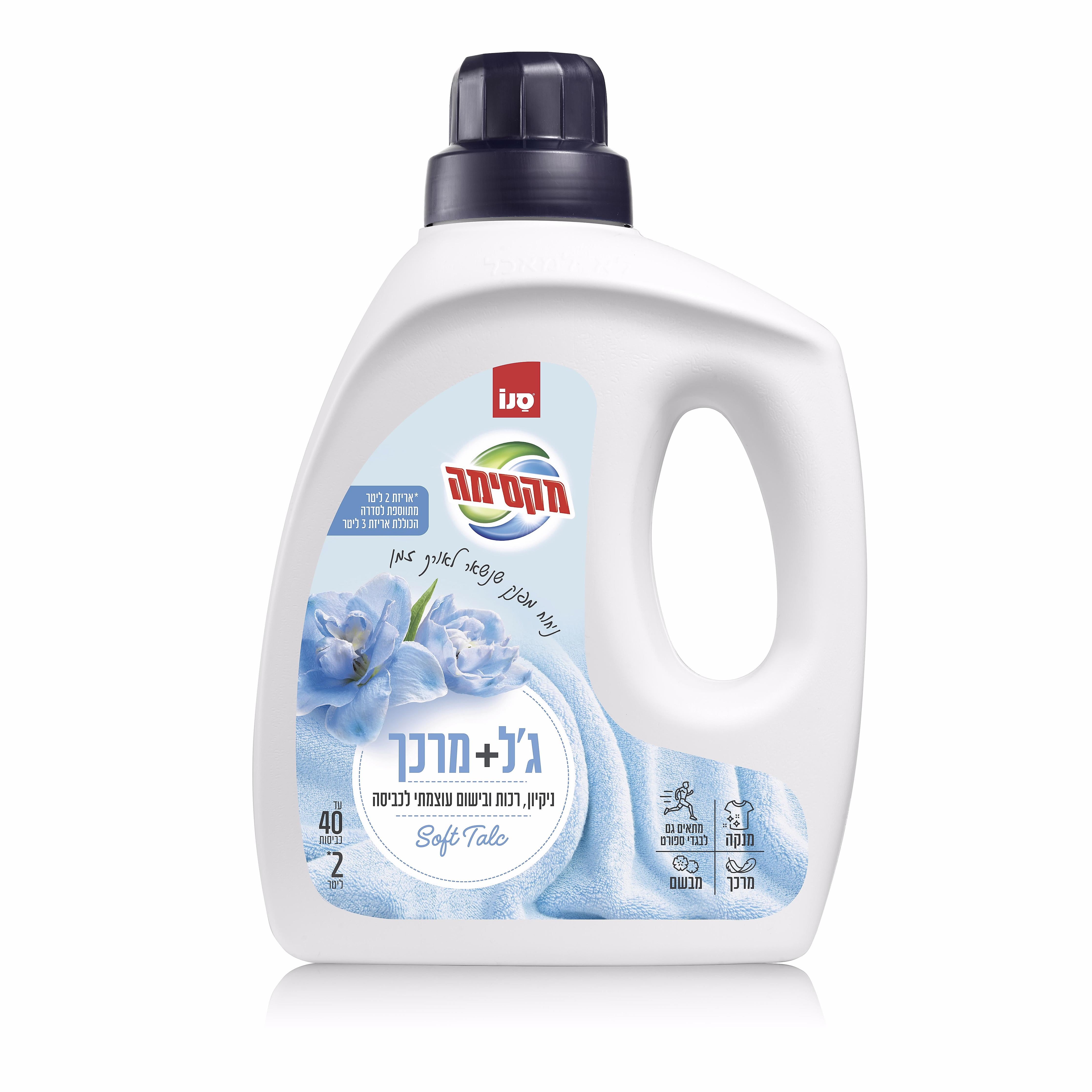 Sano Maxima - Gall Laundry Softener Scented Soft Talc - 2L