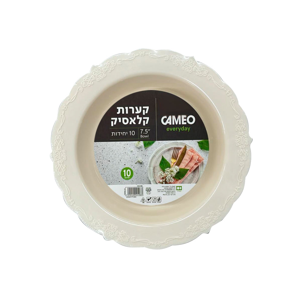Cream Bowl 7.5 10 Unit