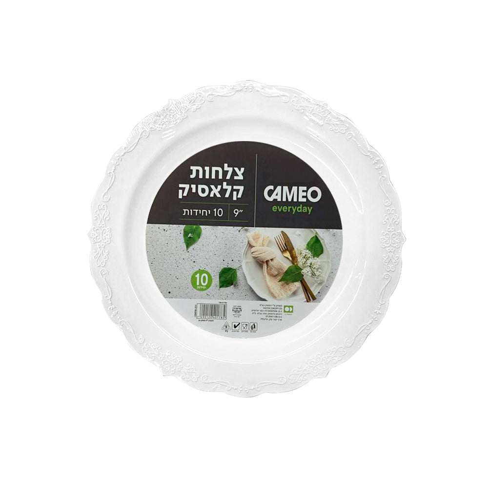 Clear Plate 9 10 Unit