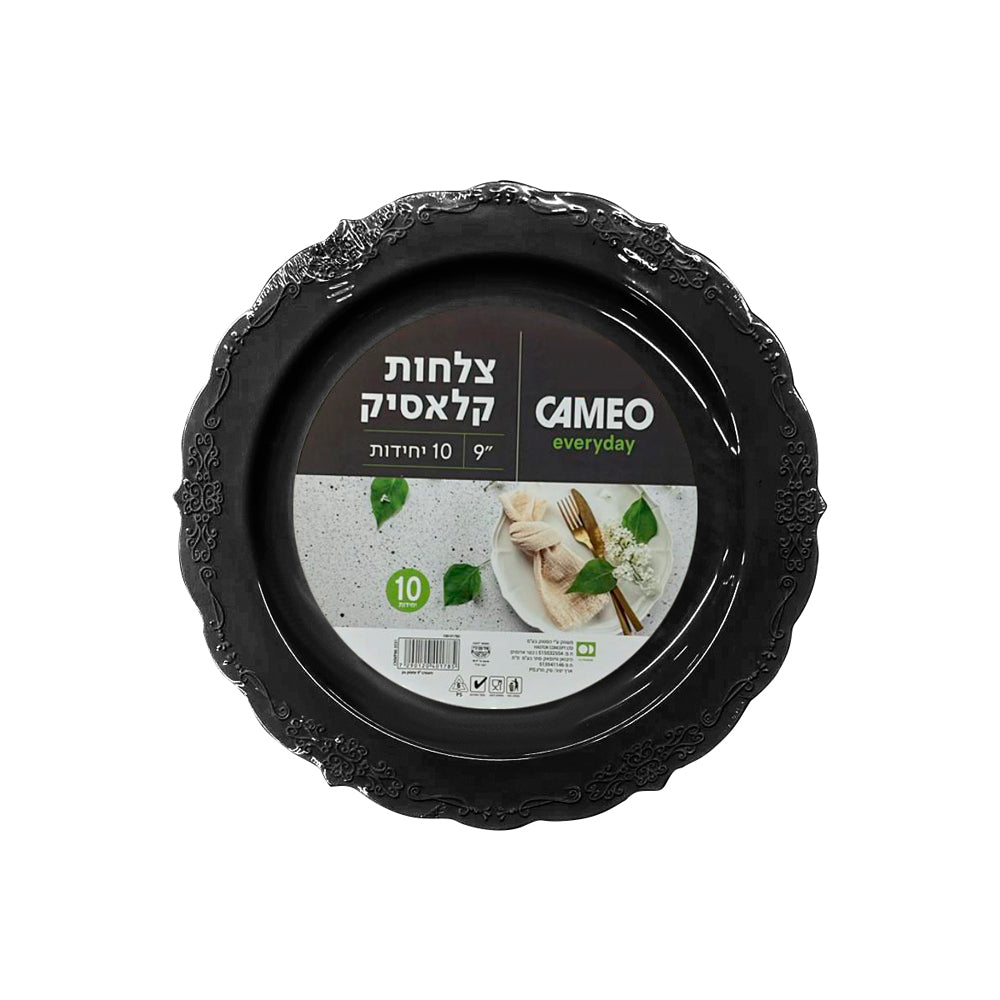 Black Plate 9 10 Unit