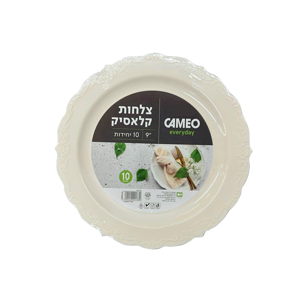 Cream Plate 9 10 Unit