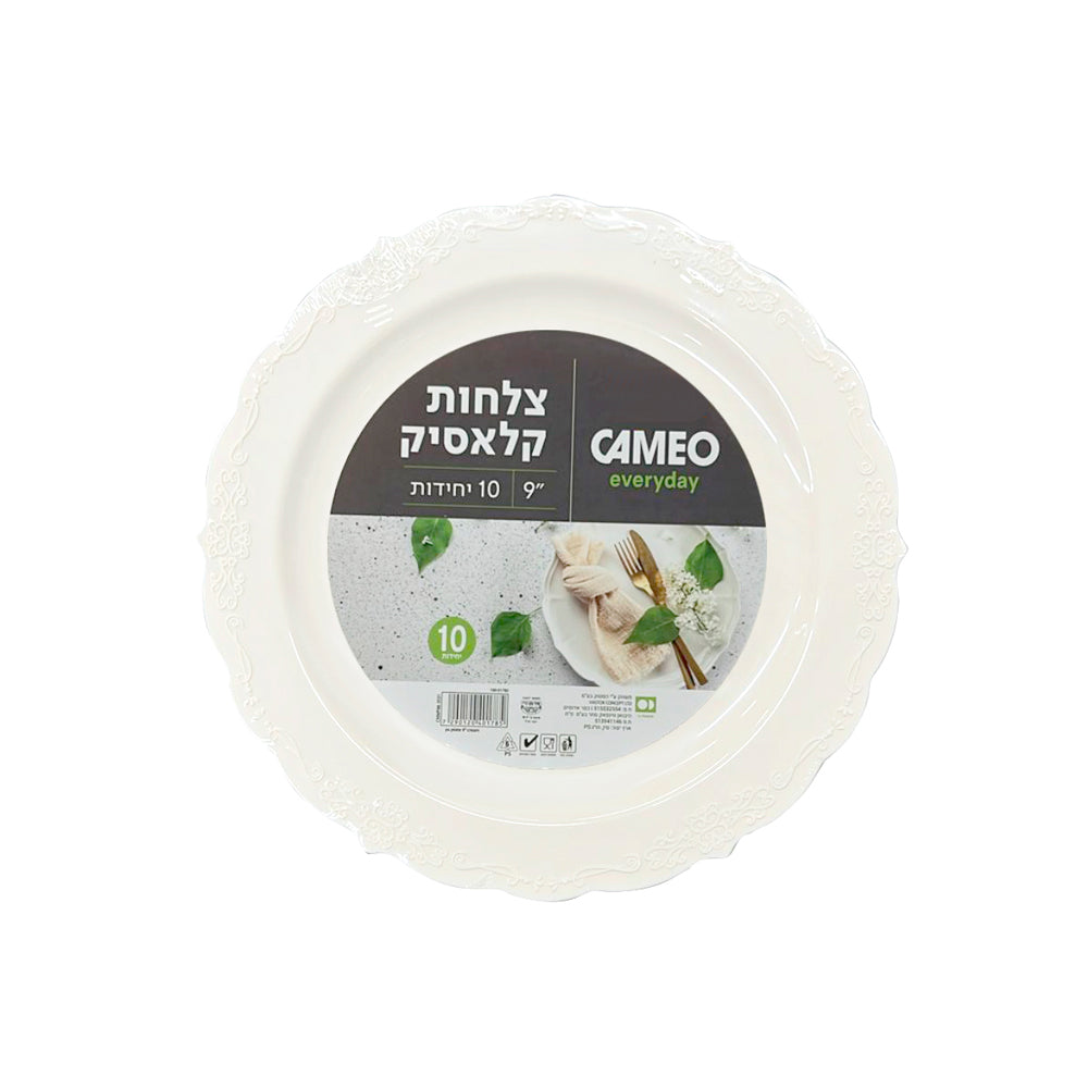 White Plate 9 10 Unit