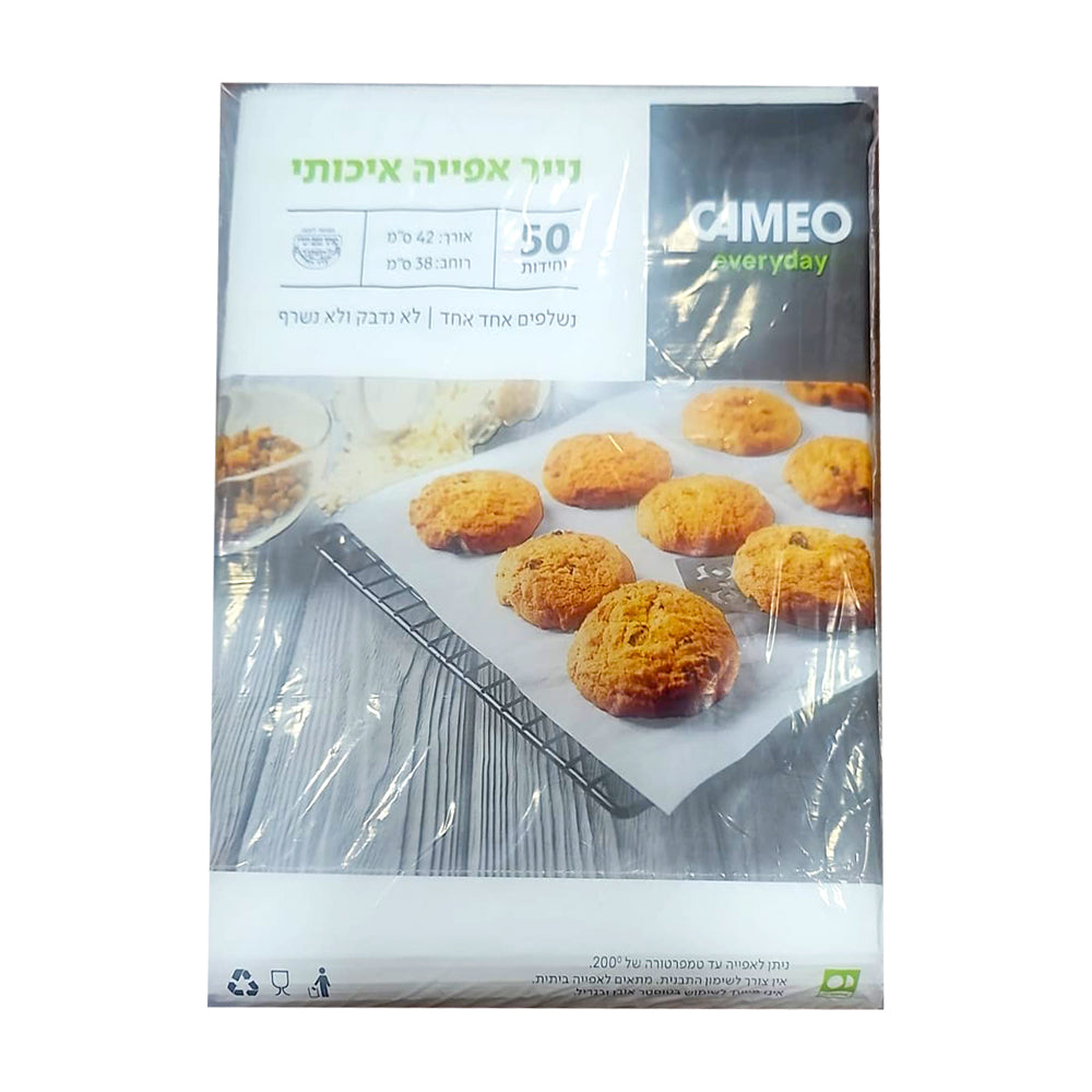 Baking Paper 50 Dp