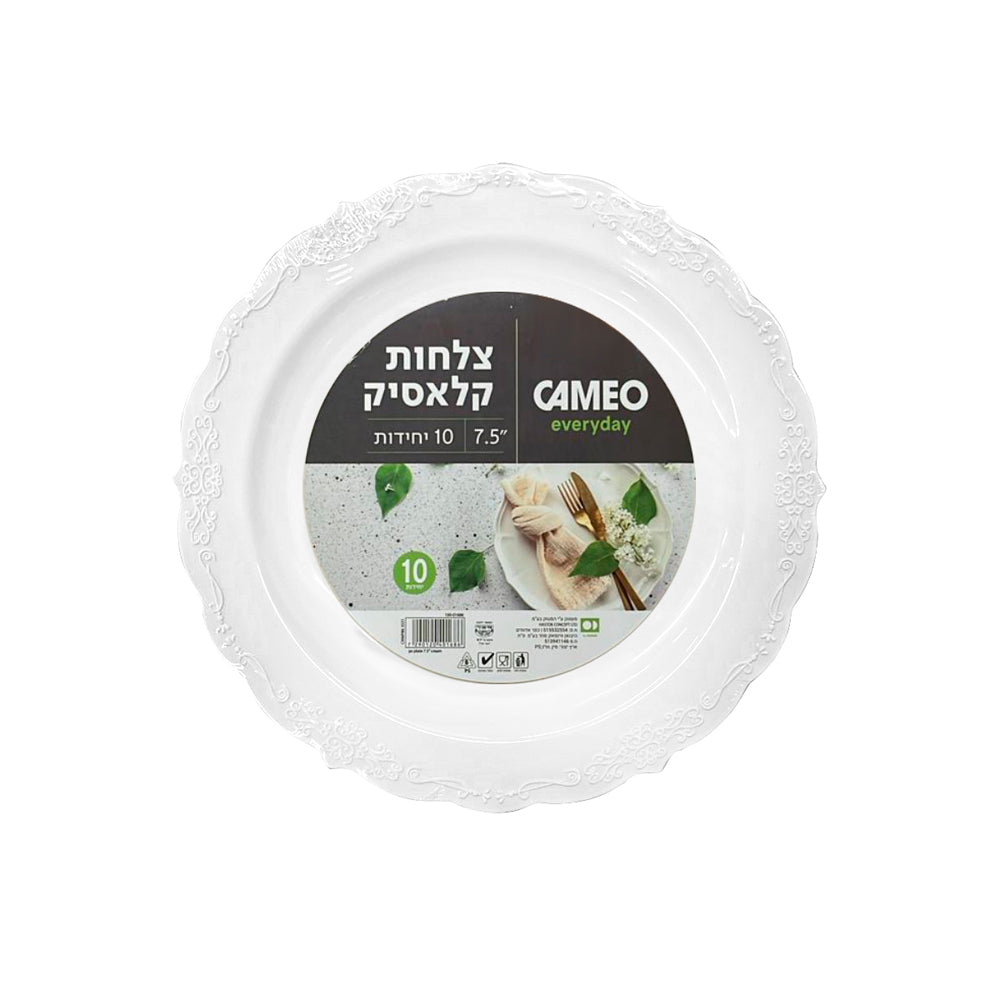 Clear Plate 7.5 10 Unit
