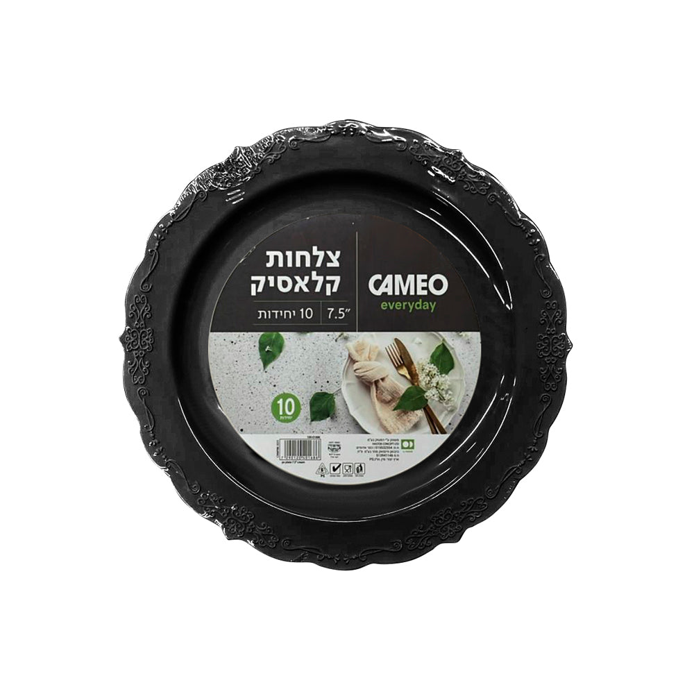 Black Plate 7.5 10 Unit