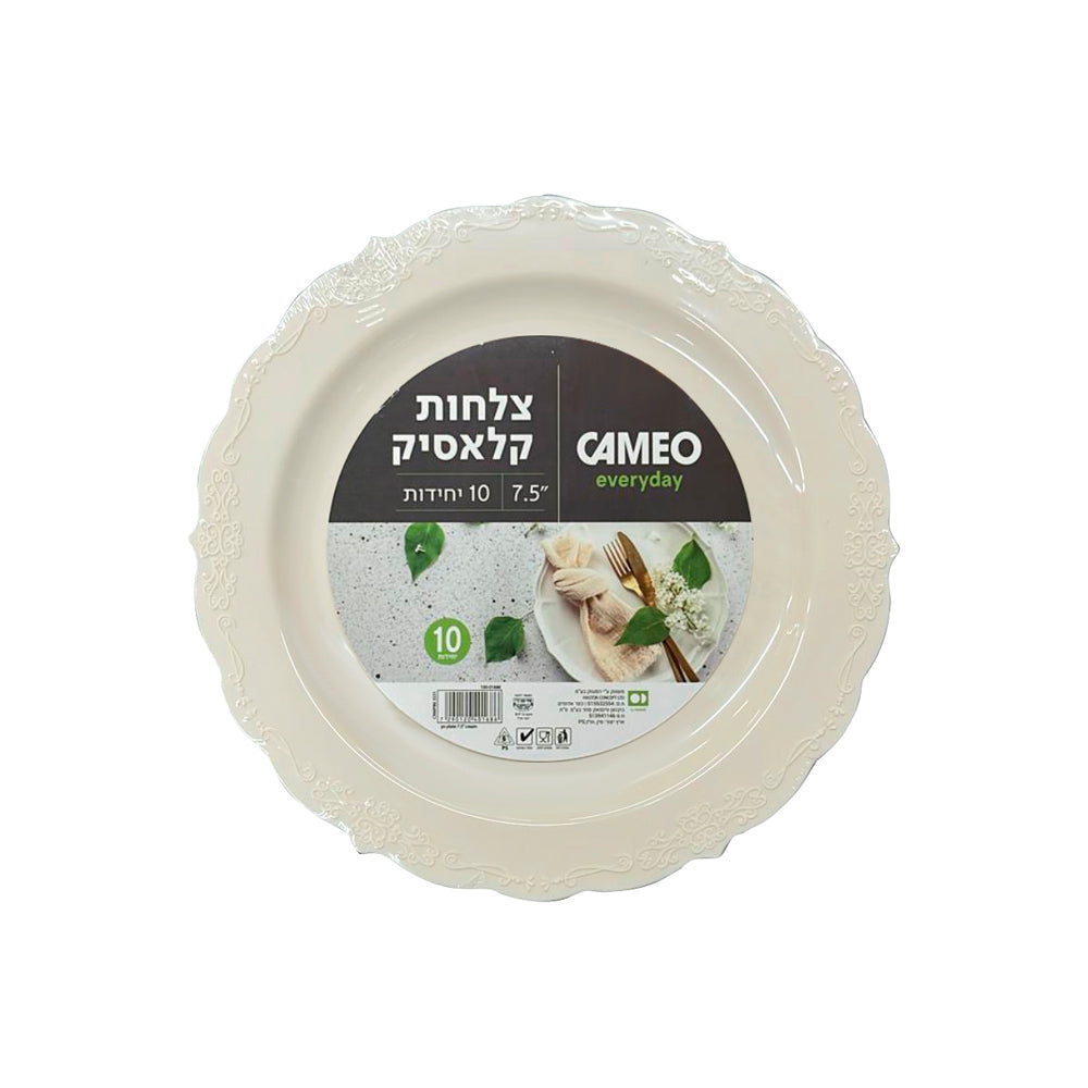Cream Plate 7.5 10 Unit