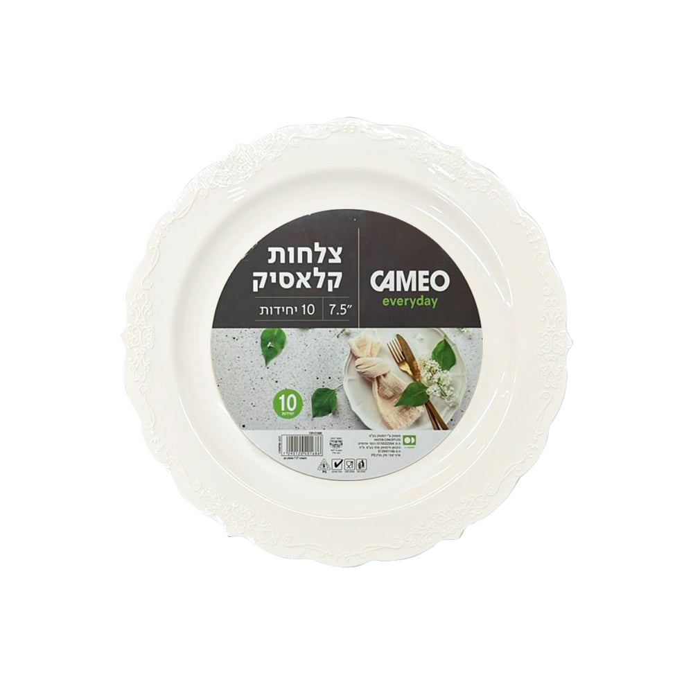 White Plate 7.5 10 Unit