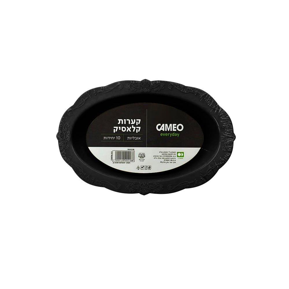 Small Black Bowl Oval 10 Unit