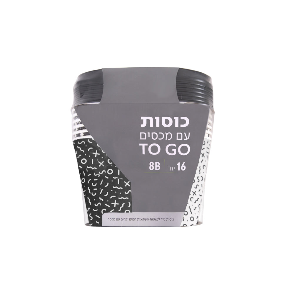 Cup TO-GO 8B WIN