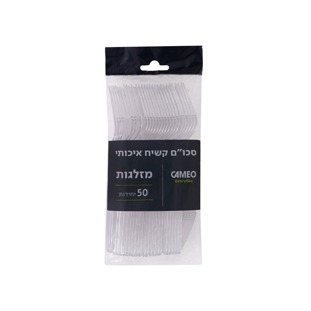 Clear Fork 50 Units
