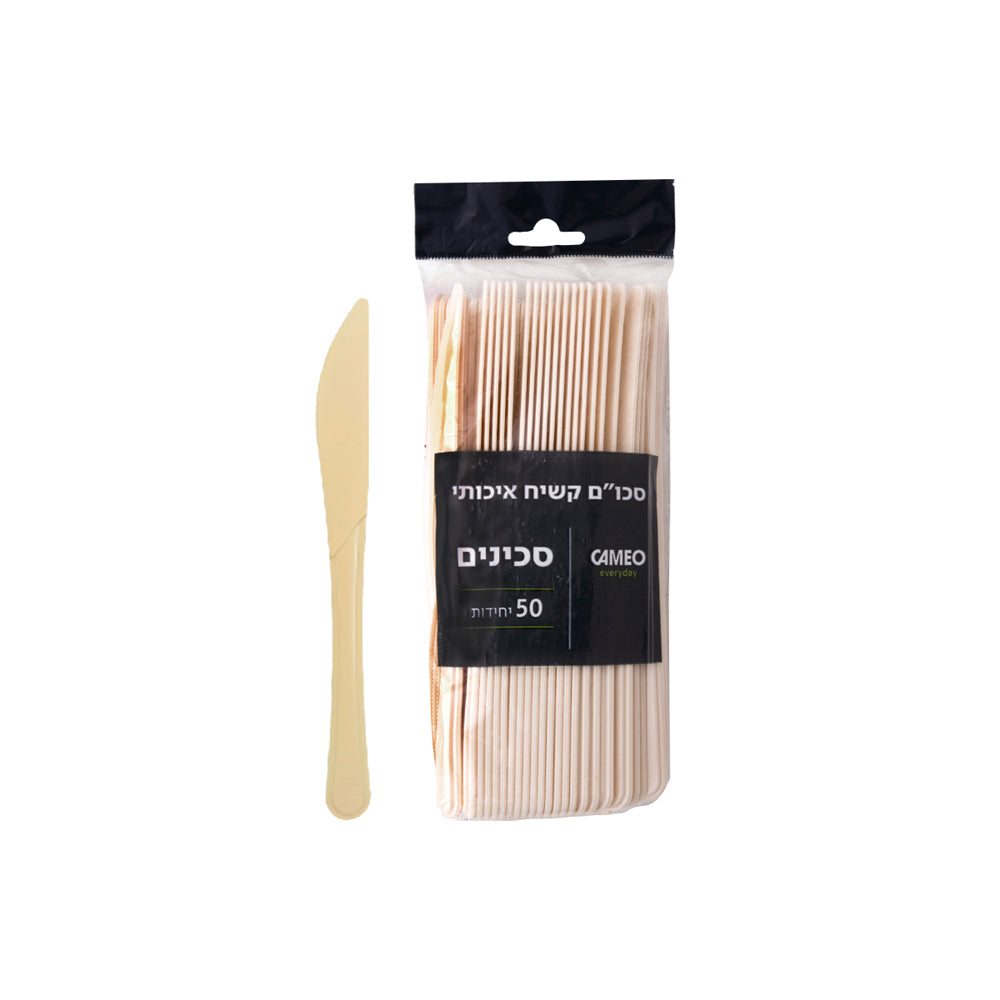 Cream Knife 50 Units
