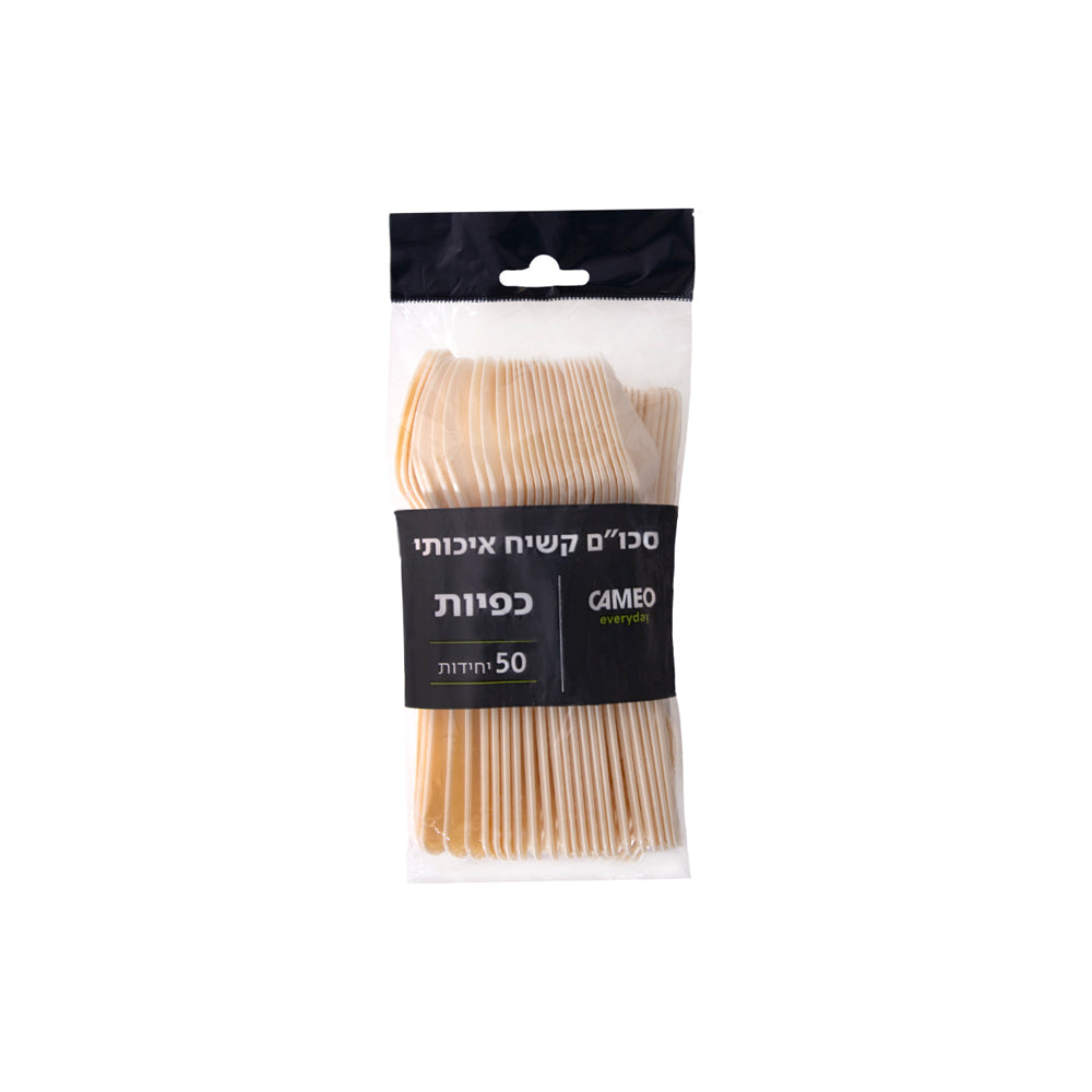 Cream Teaspoon 50 Units