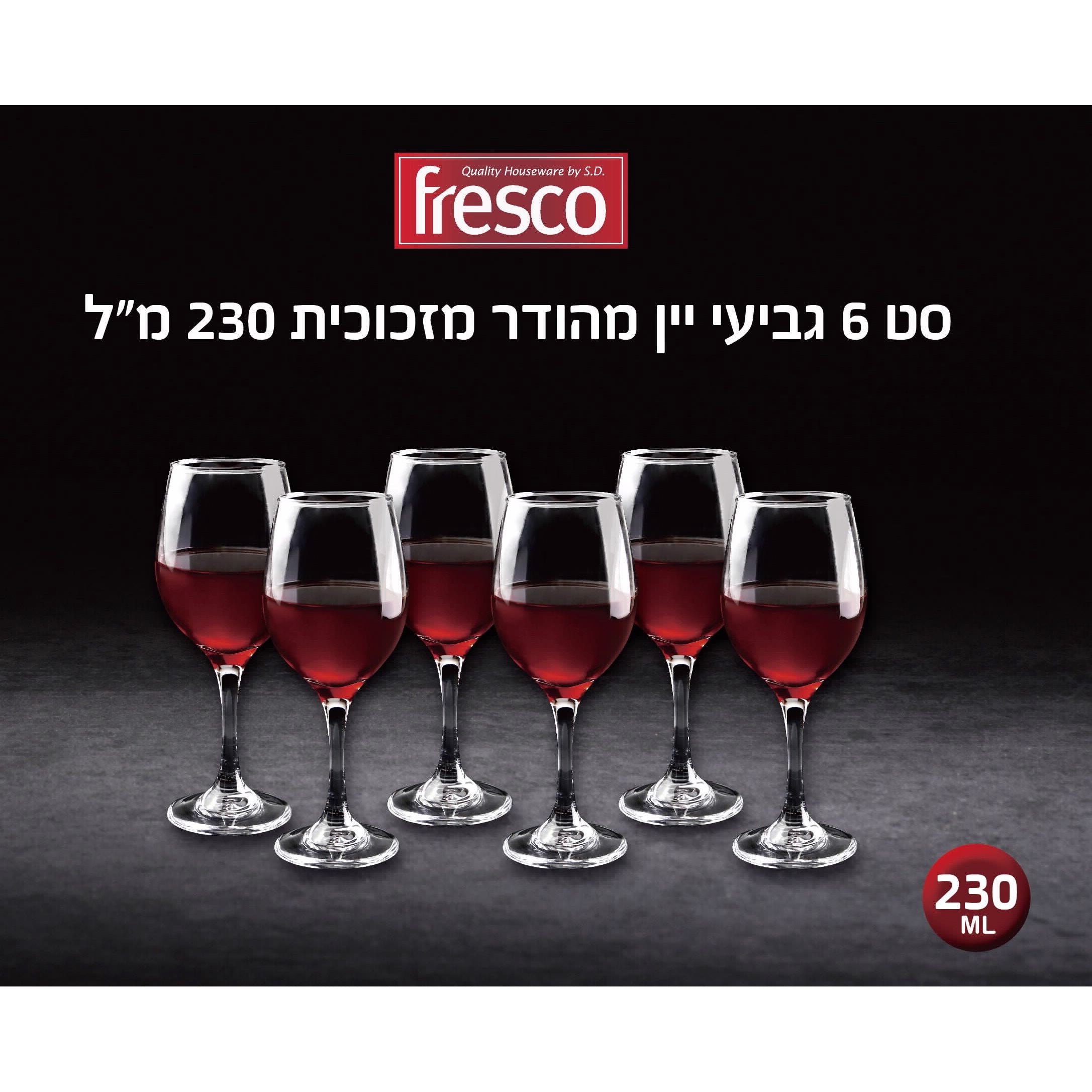 Set 6 Goblets Wine 230ml