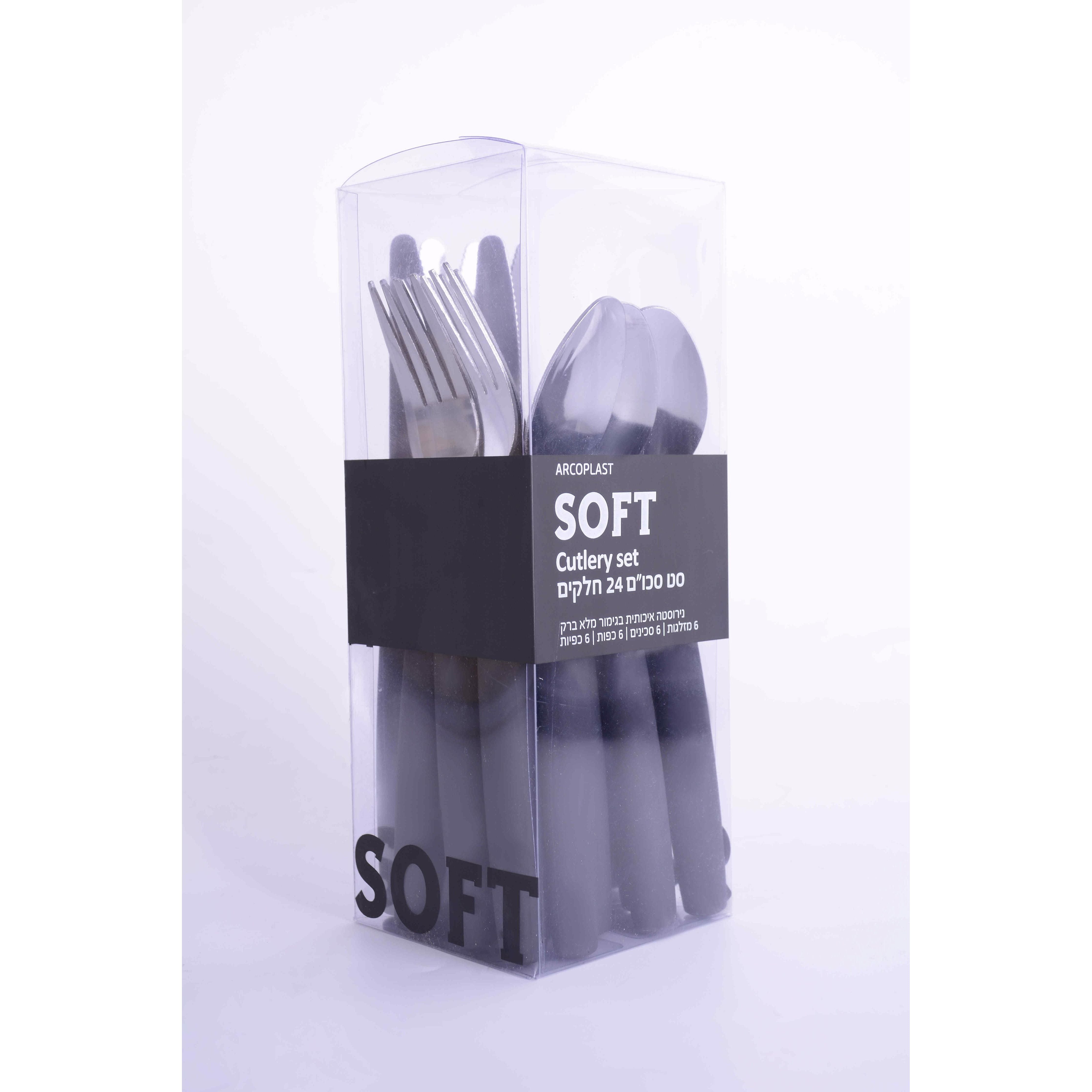 Black Cutlery Set 24 Pieces Soft