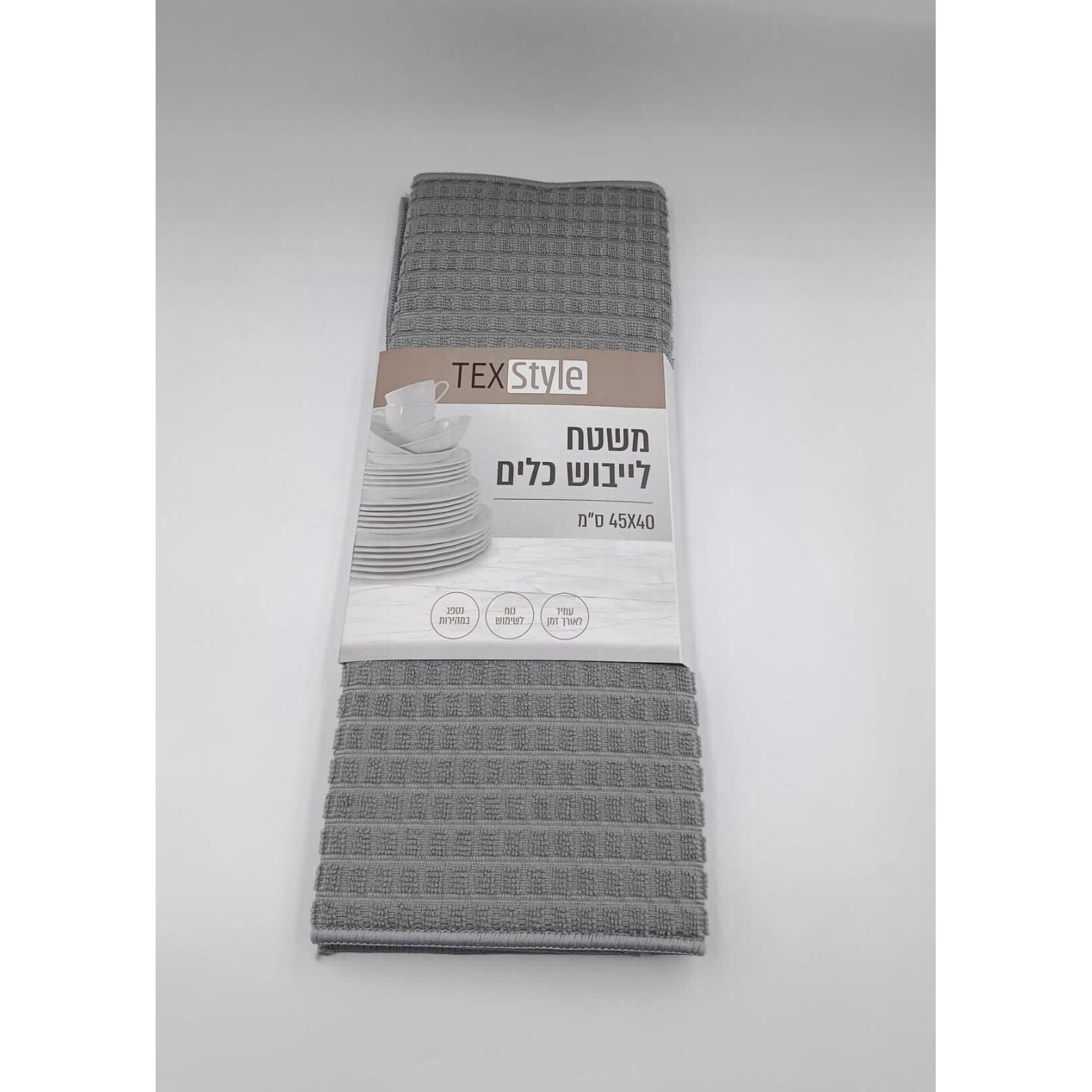 Grey Surface Drying Dishes 45x40cm