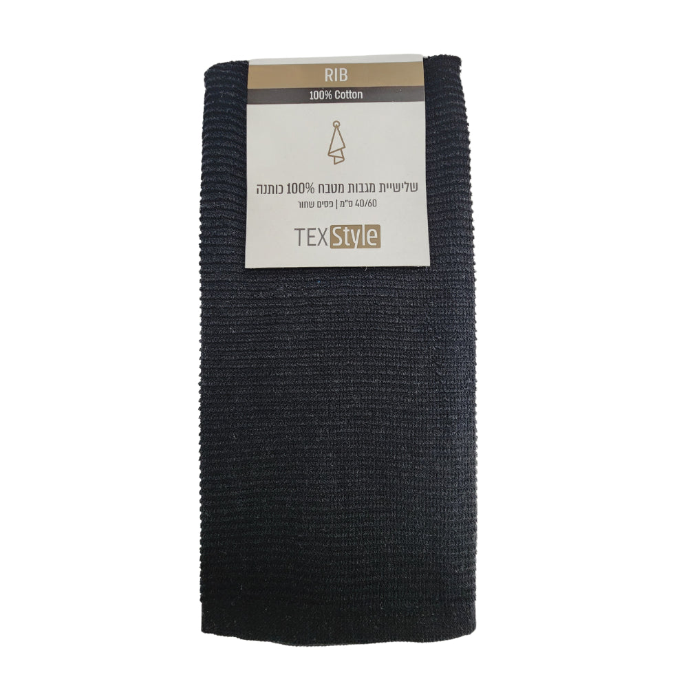 Kitchen Set of 3 Towels 40/60cm Striped Grey Dark 100% Cotton