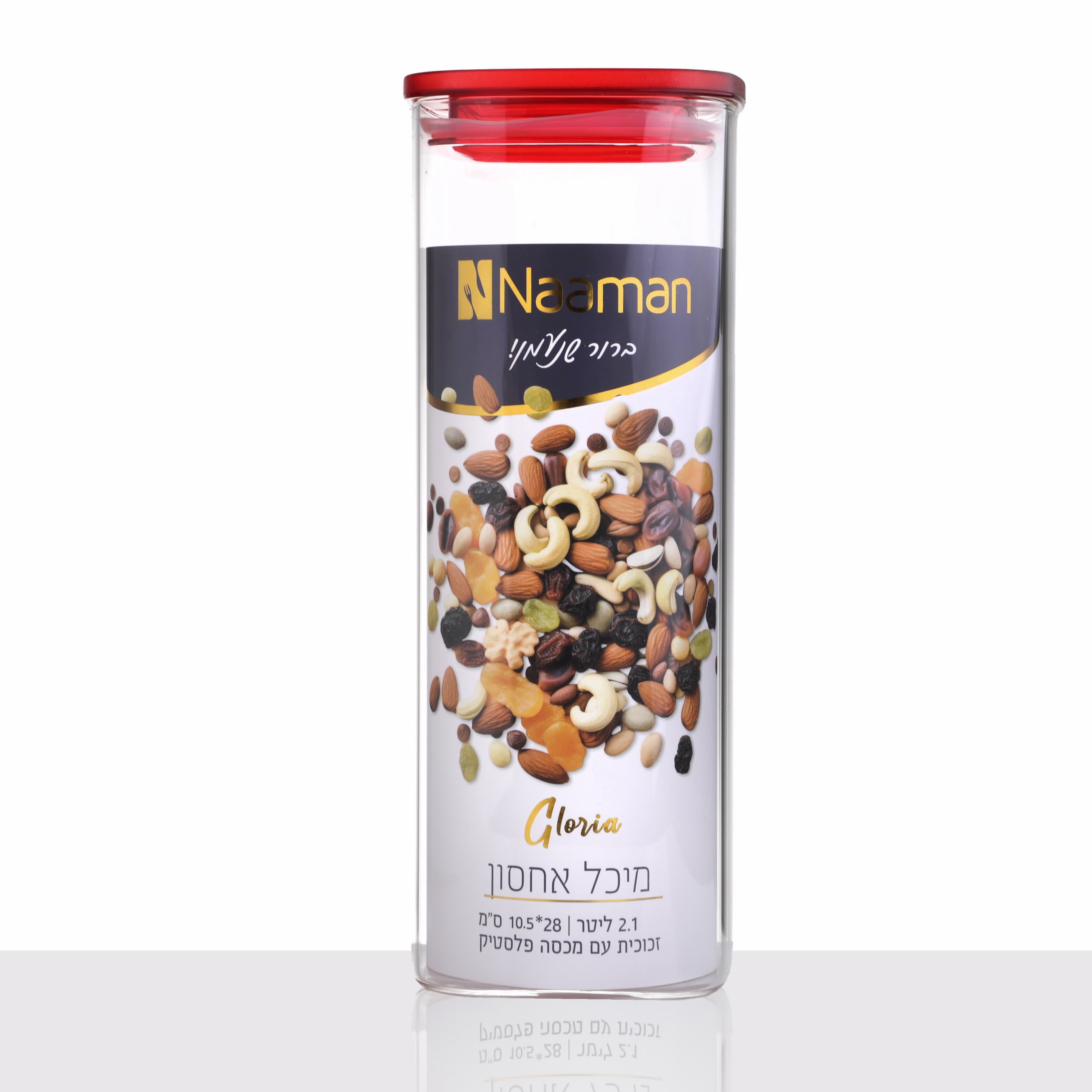 Glass Plastic Gloria Storage Jar Lid 2100ml