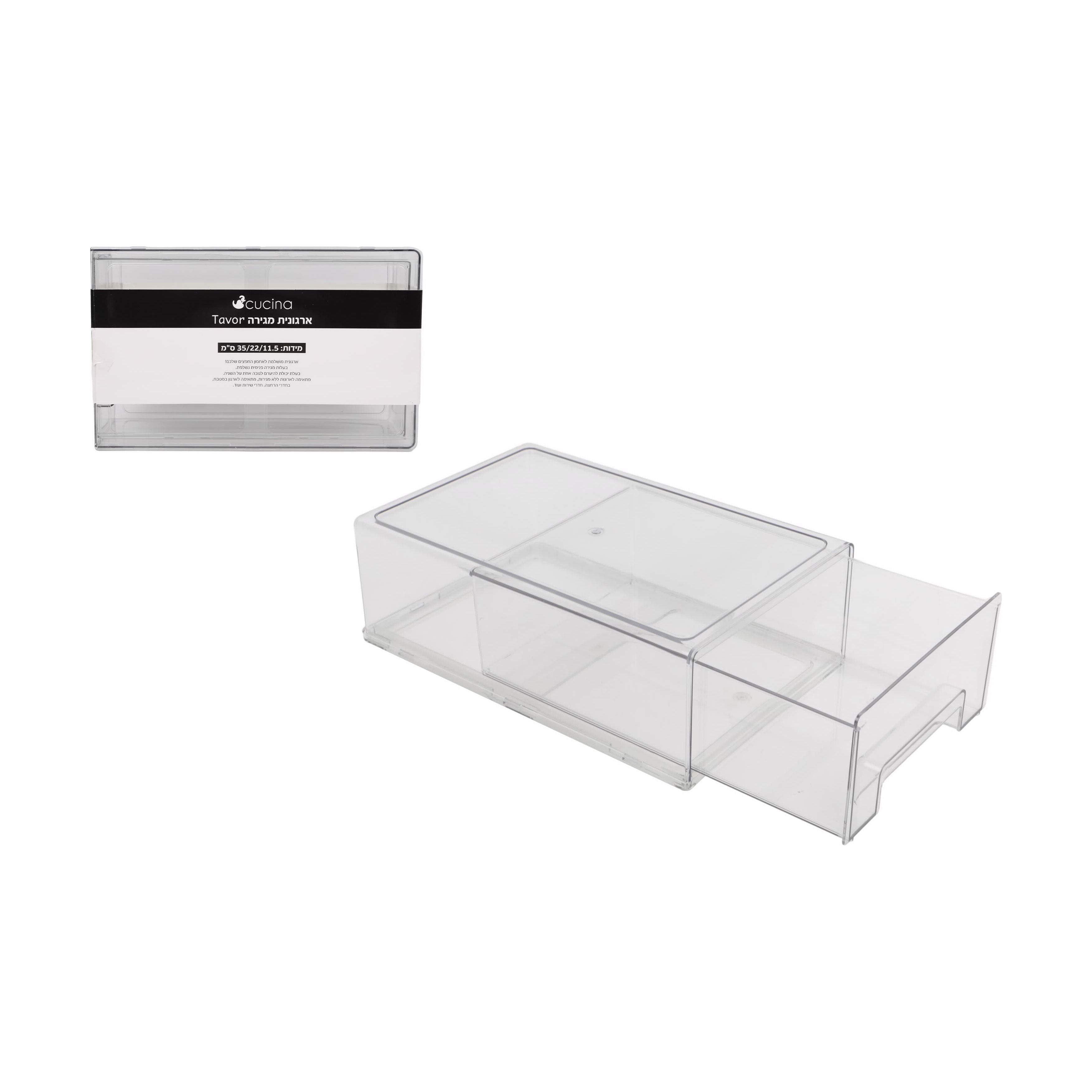 Organizer with Drawer TAVOR