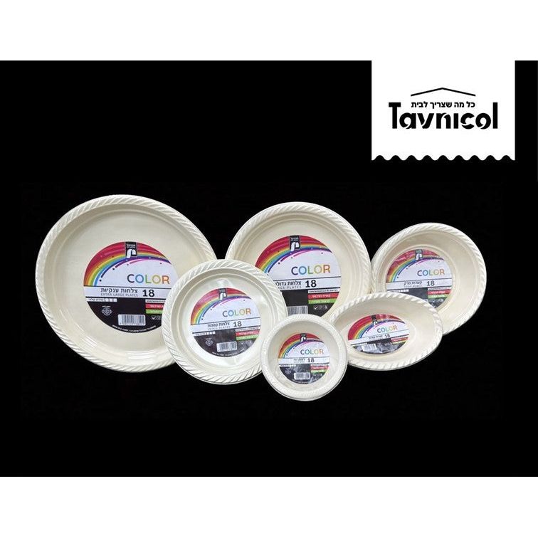 Plate 18 COLOR 7 Unit Cream