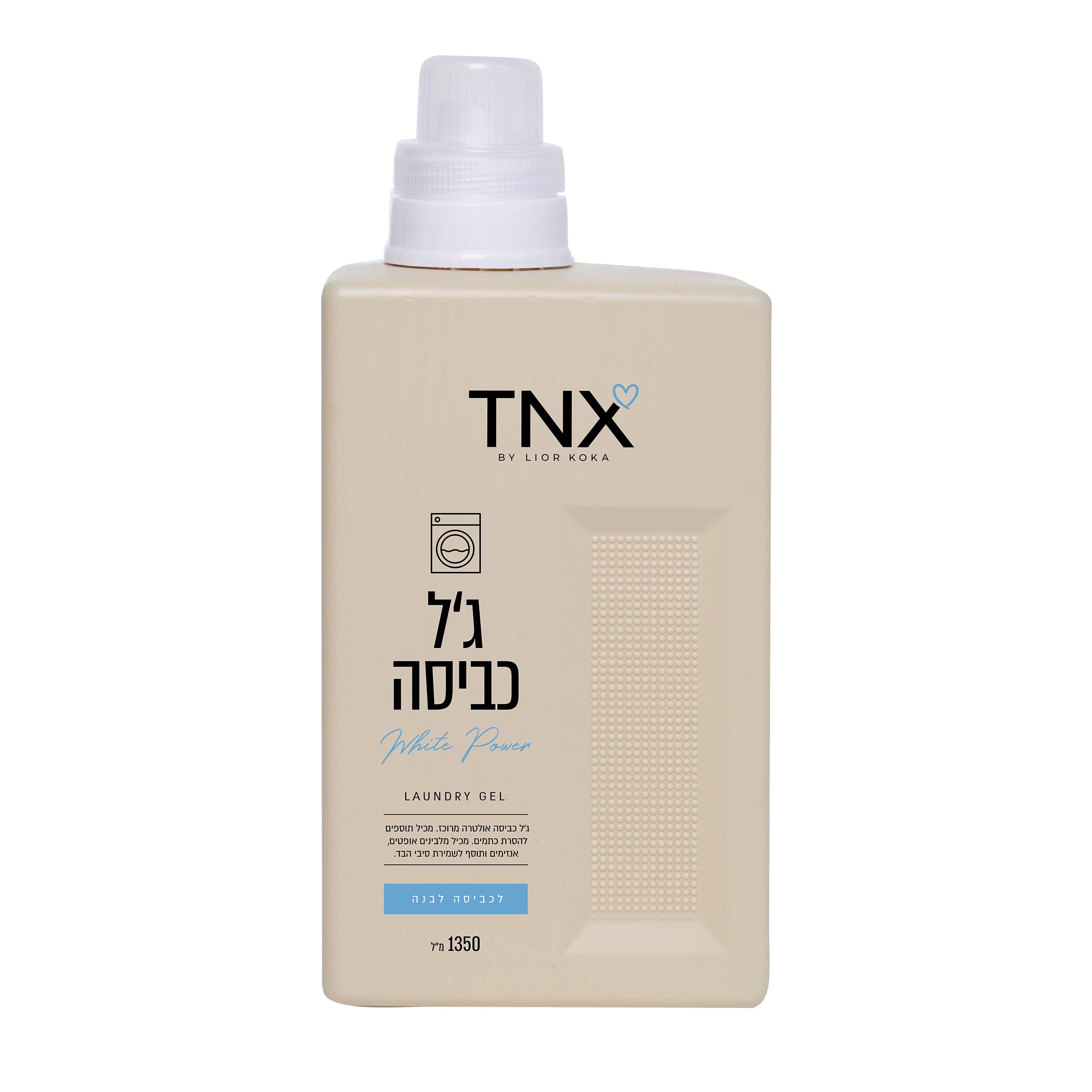 Gall Laundry Blue White 1350ml TNX