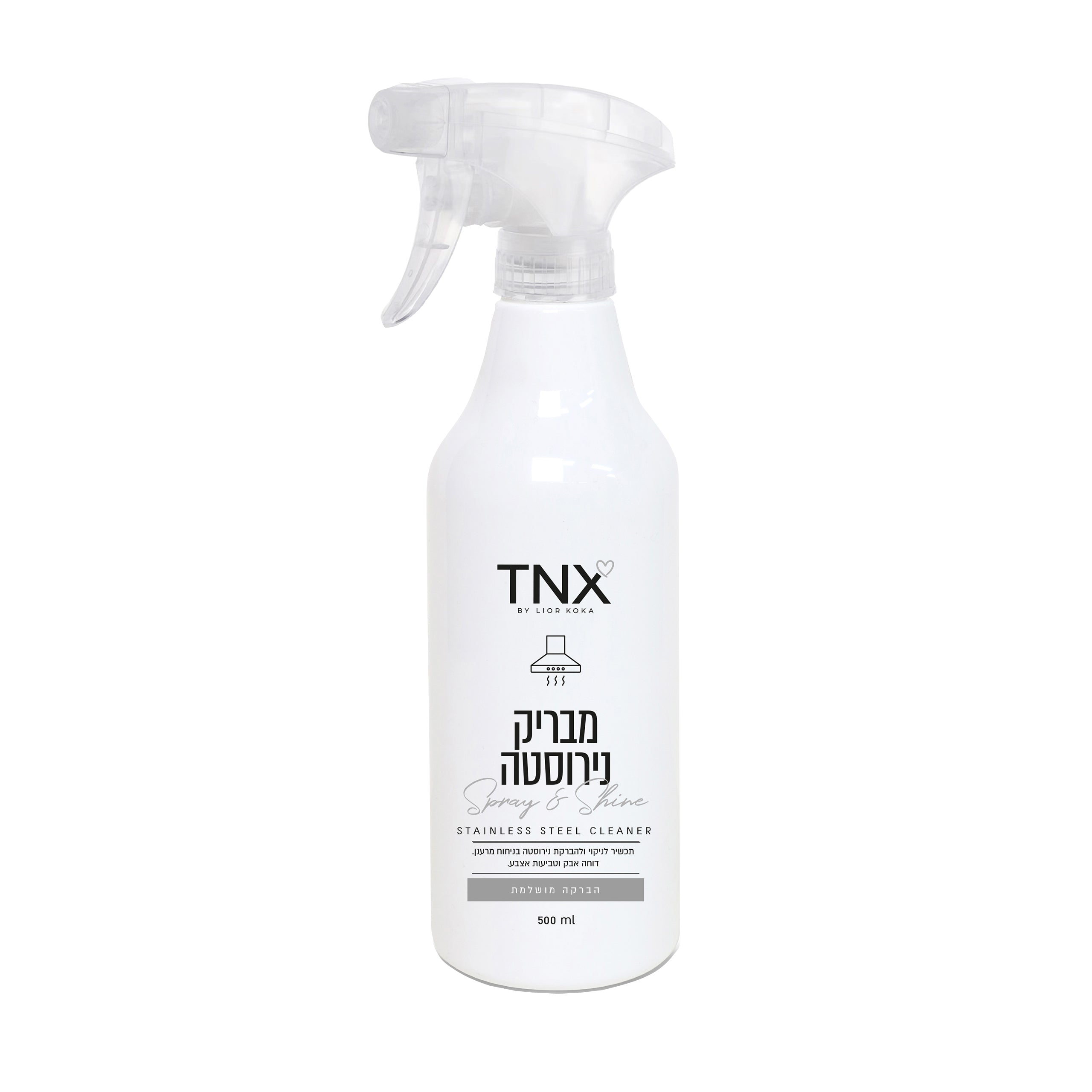 Glossy Stainless Steel 500ml TNX