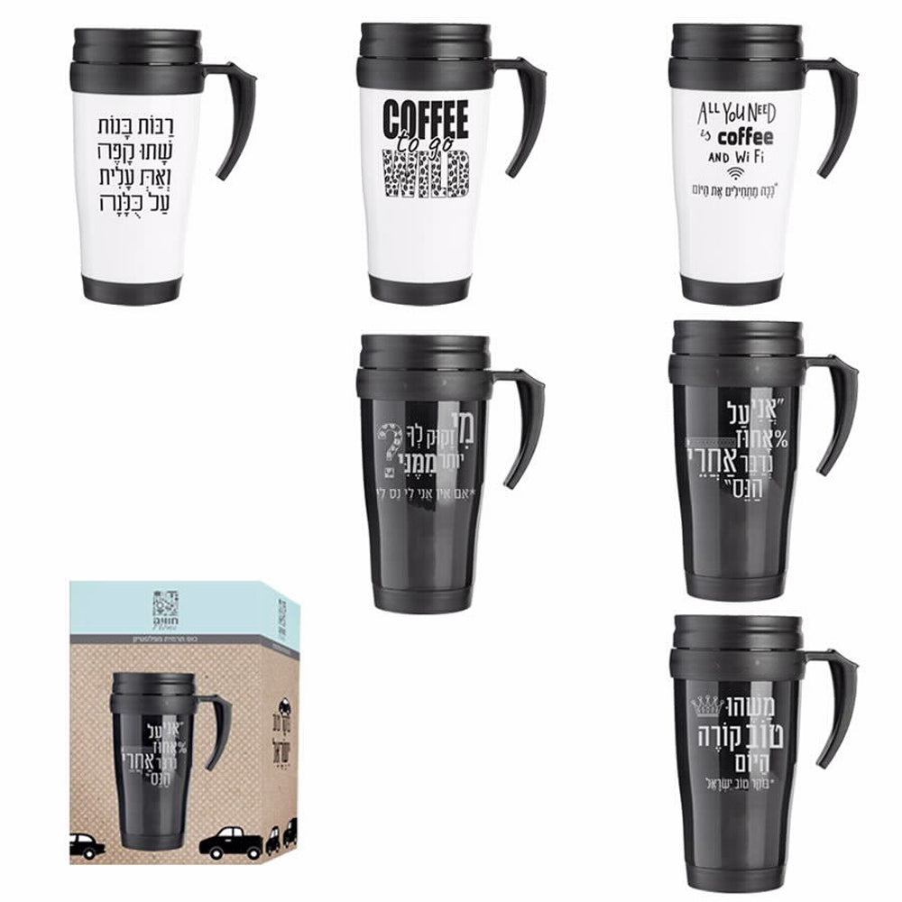 Plastic Thermal Mug 400ml