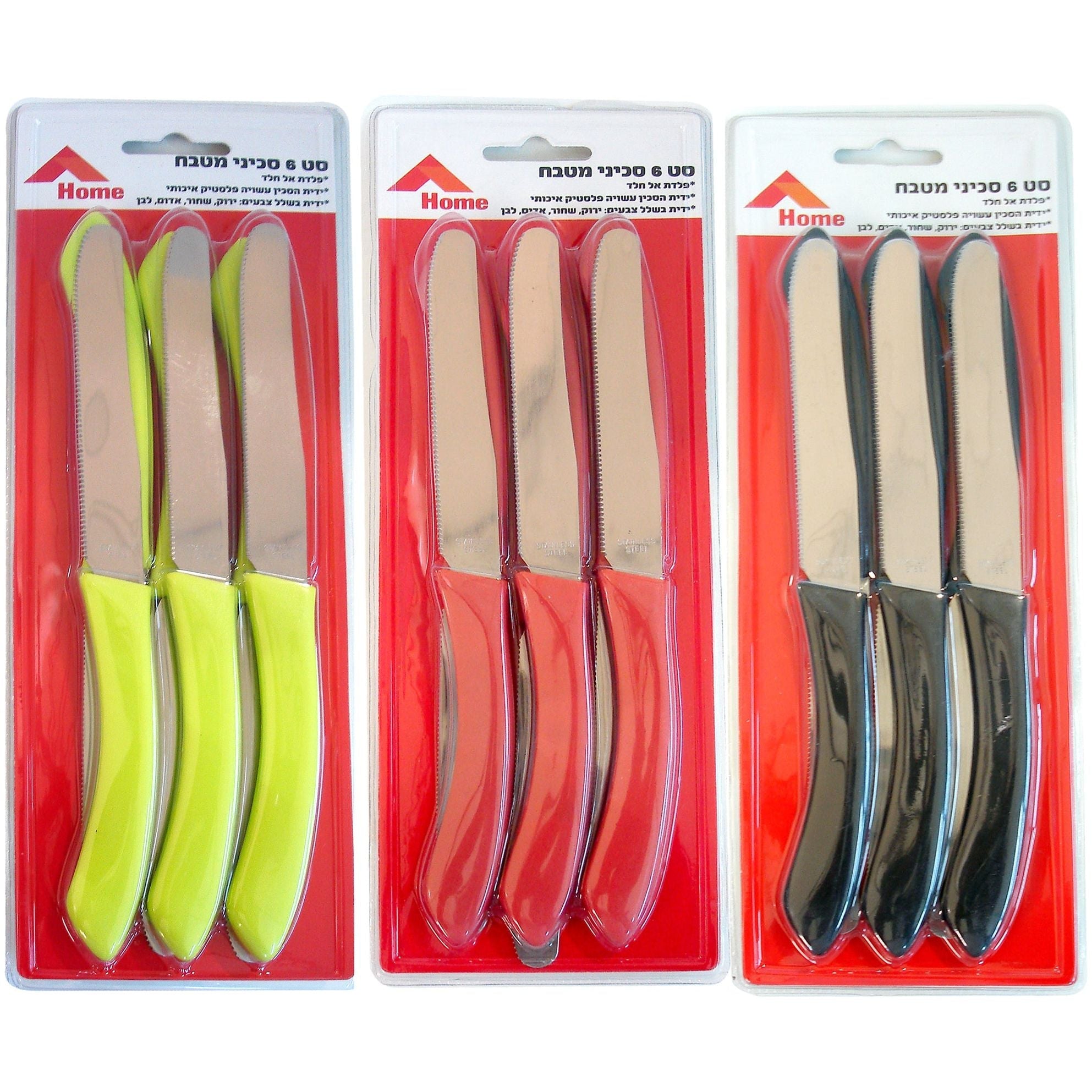 Kitchen Set 6 Knives