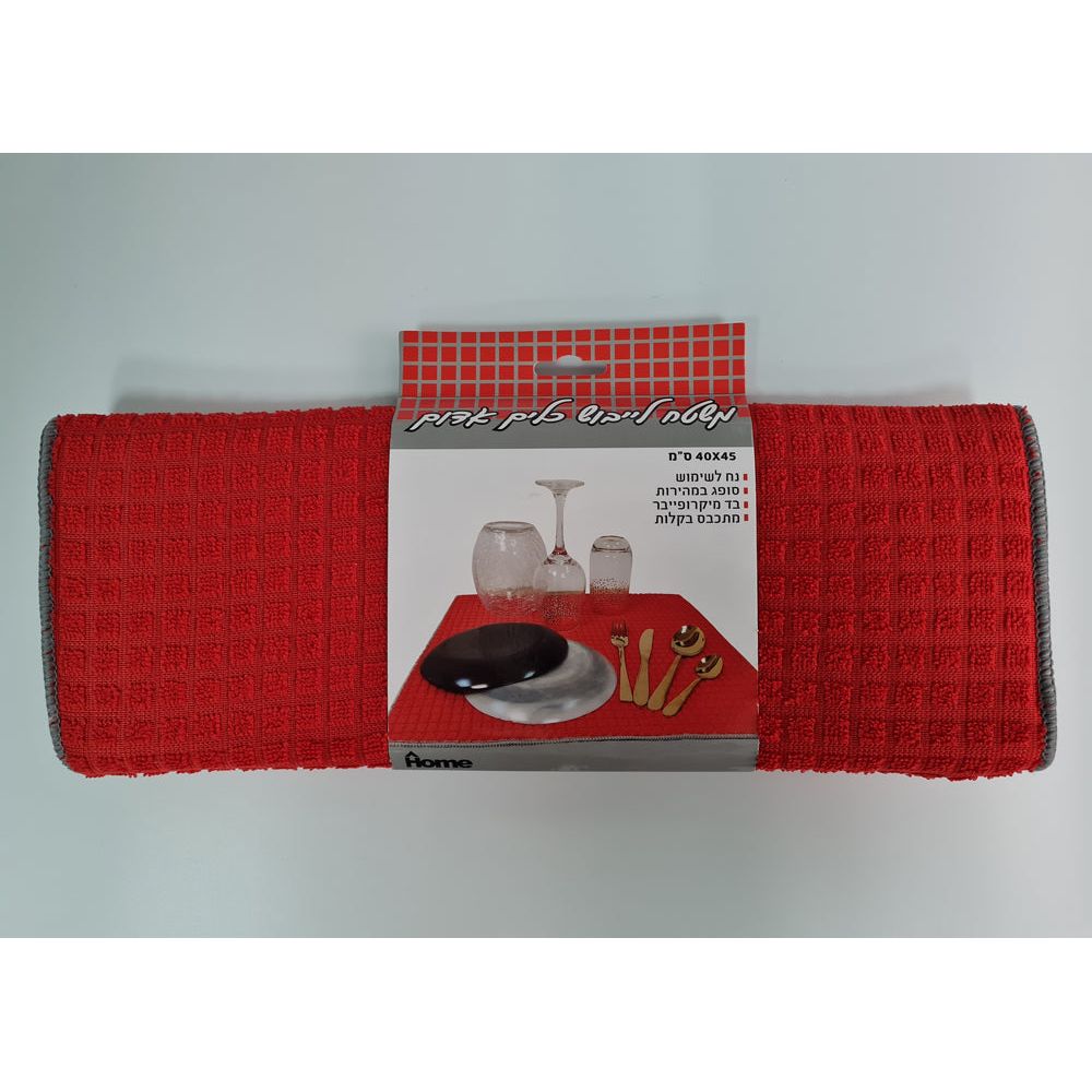 Red Surface Drying Dishes 45*40cm