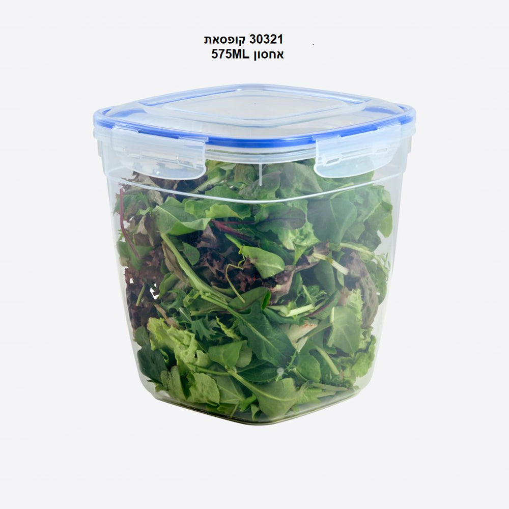 Square Storage Box Flat 575ml