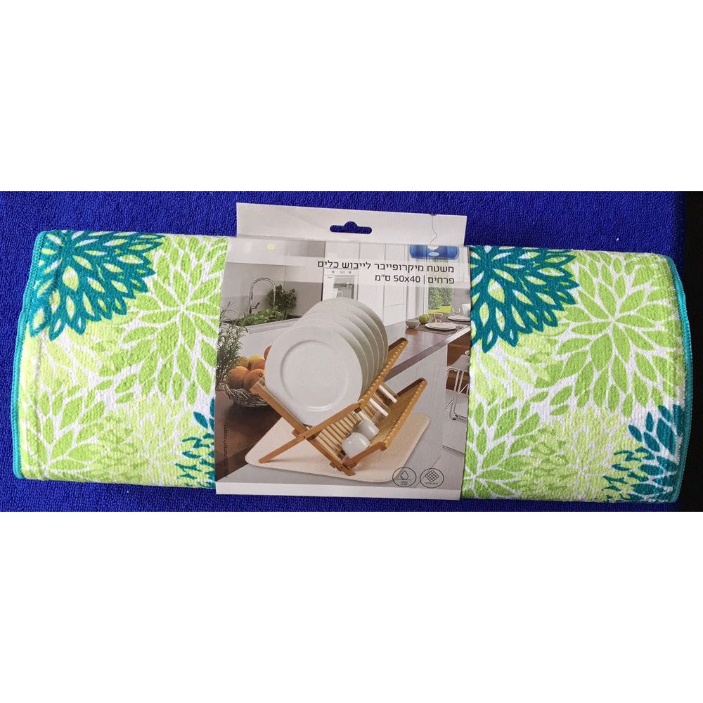 Surface Dish Rack 40*50 Flowers