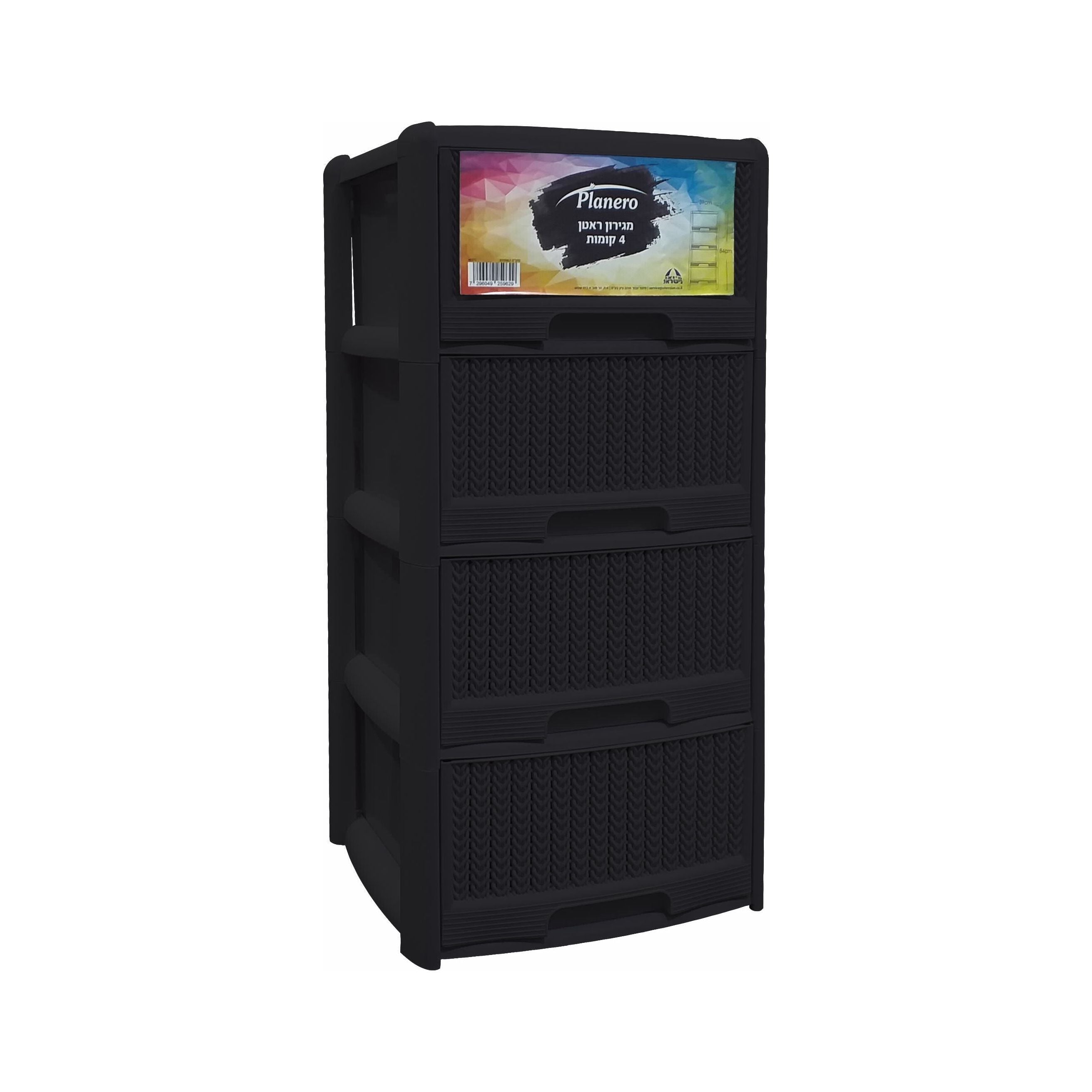 Rattan Drawer Unit 4 Tier Black