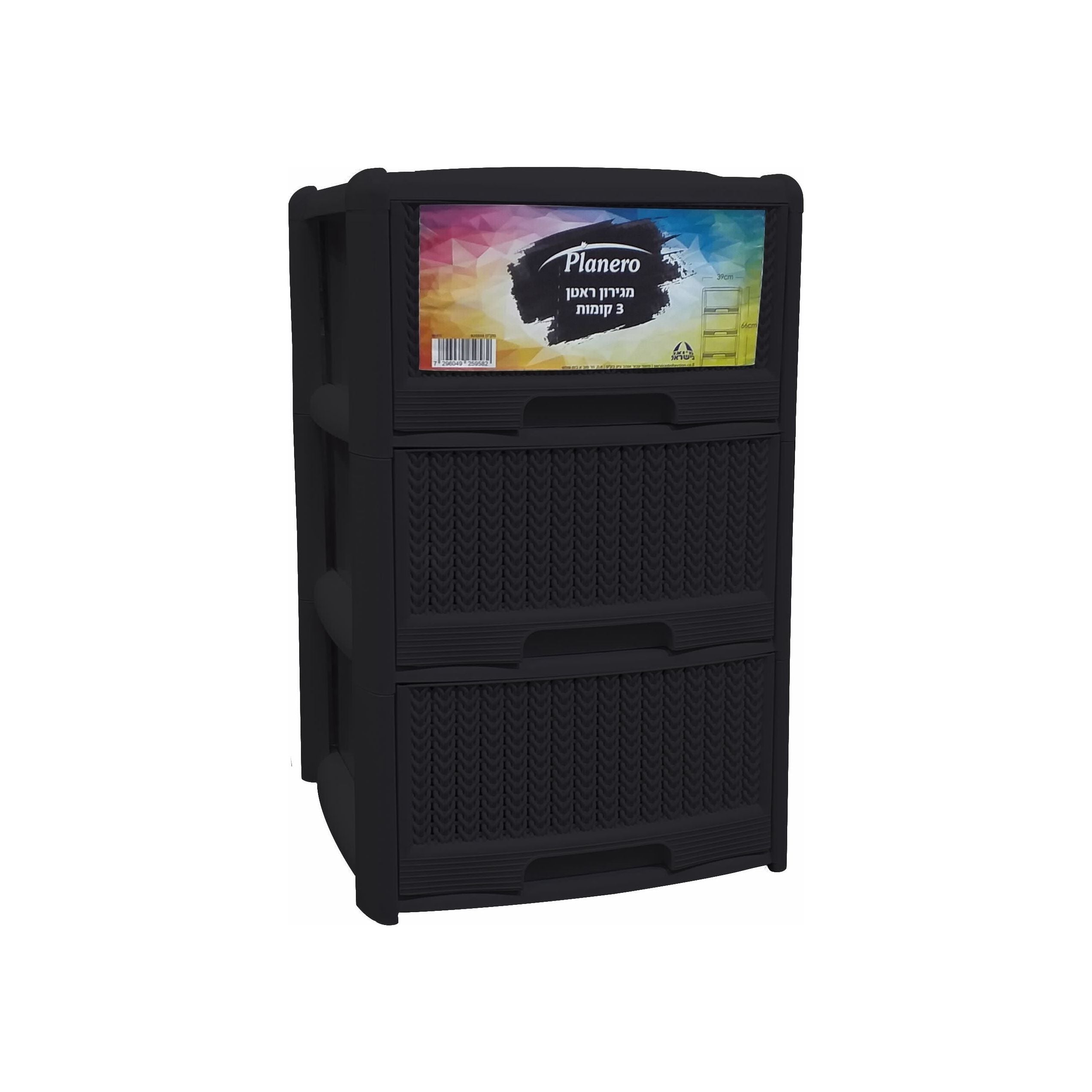 Rattan Drawer Unit 3 Tier Black