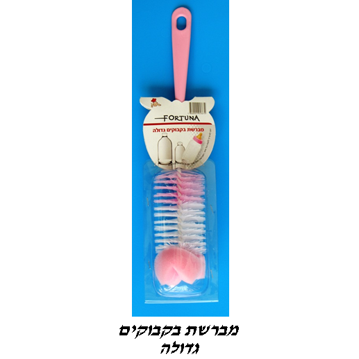 Classic Brush Cleaning Bottle