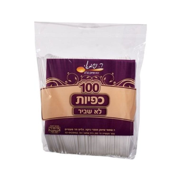 Disposable Quality 100 Units