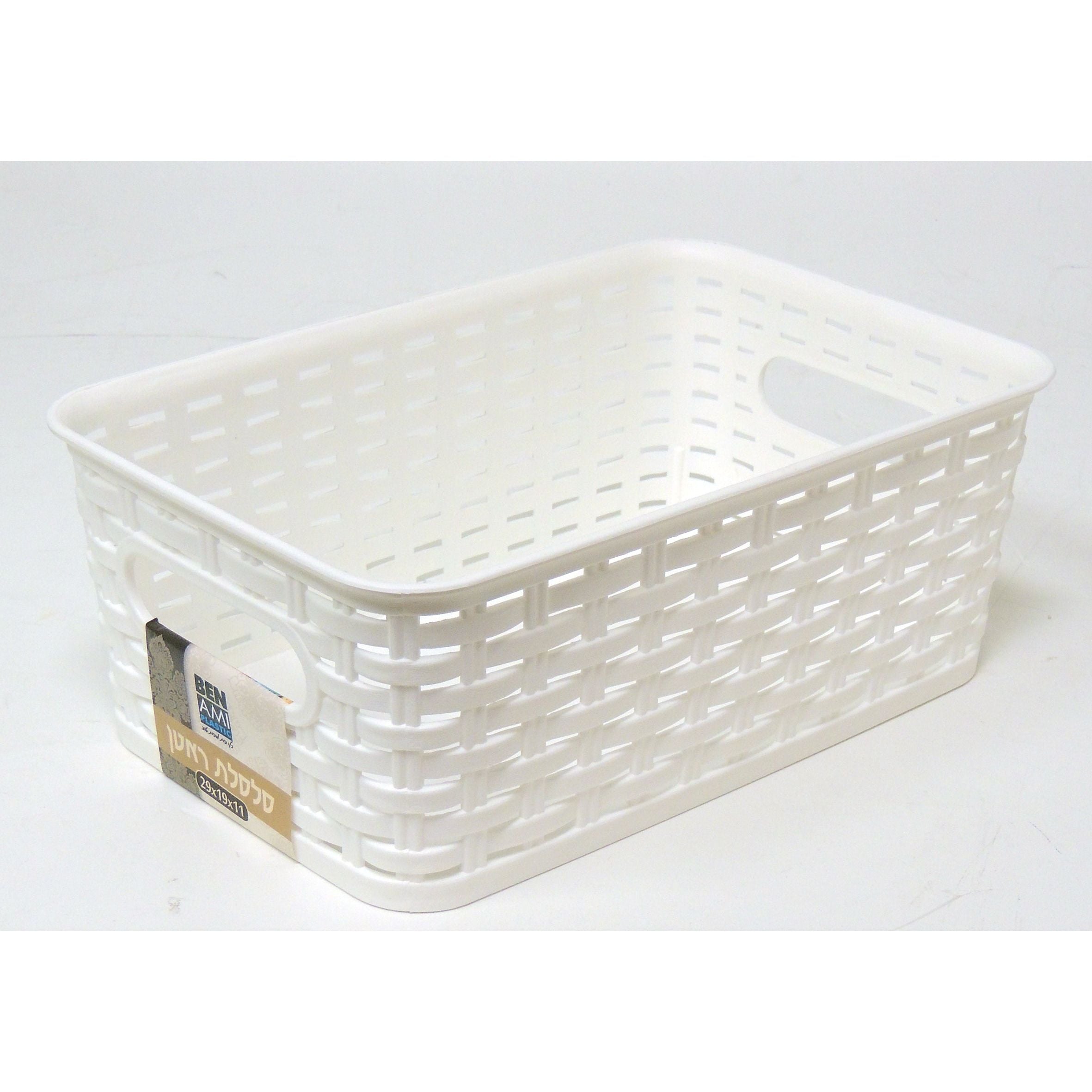 Rattan Small Basket 19*29cm