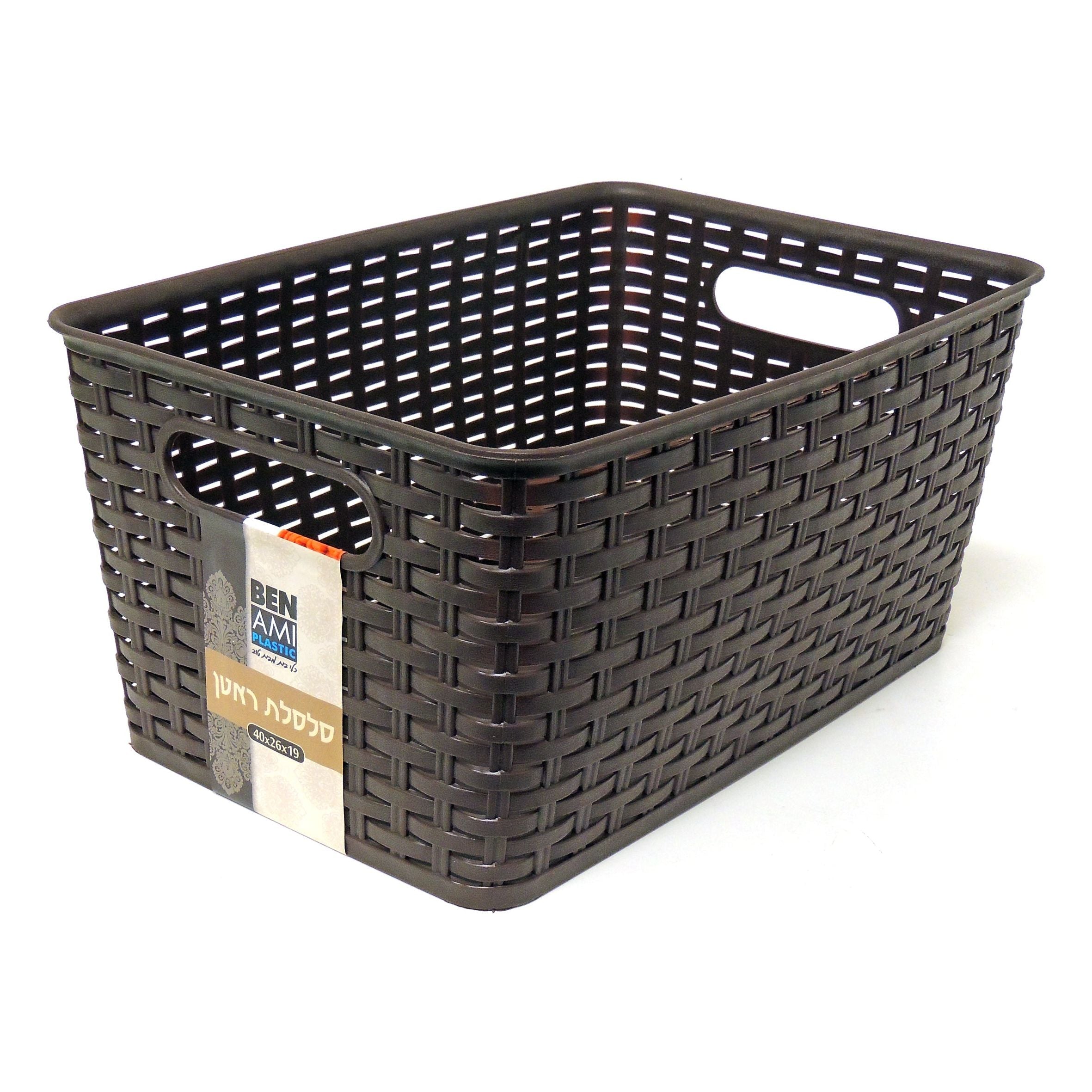 Rattan Large Basket 26*40cm
