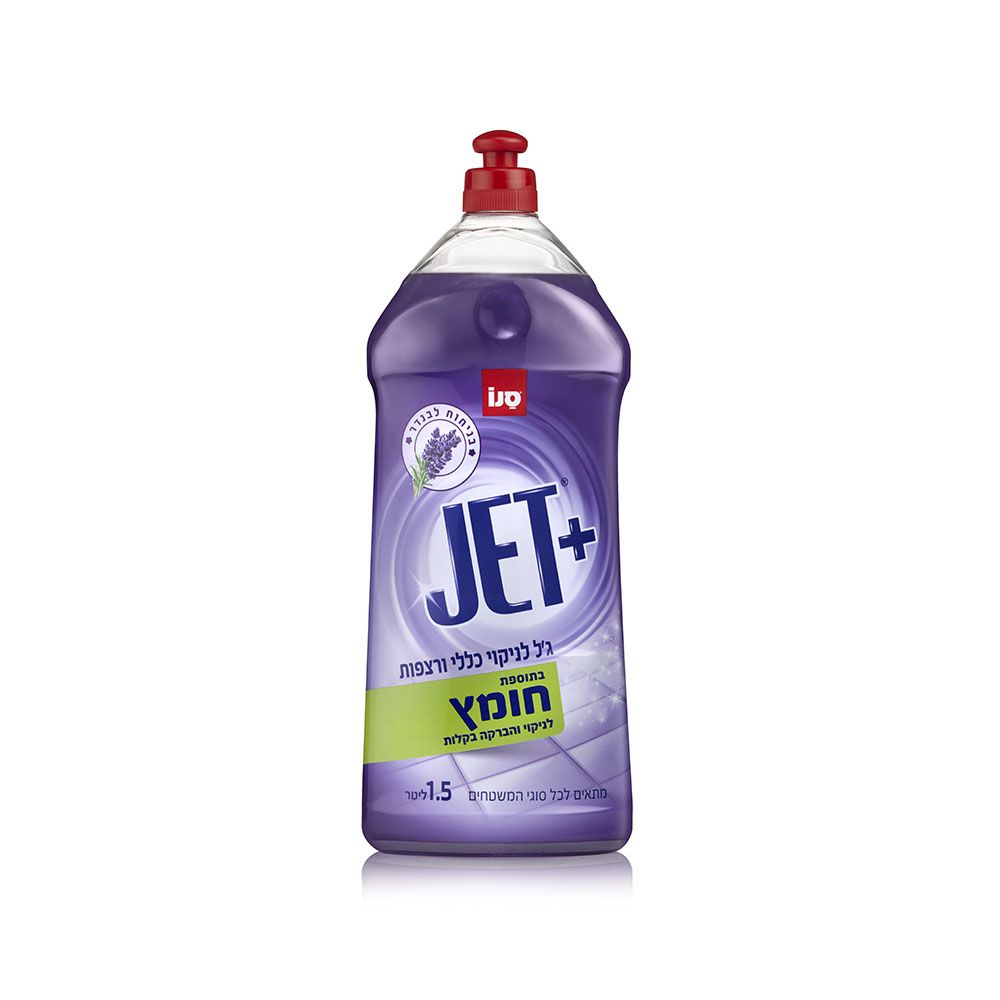 Sano Gt Plus Cleaning All-Purpose Floor + Vinegar