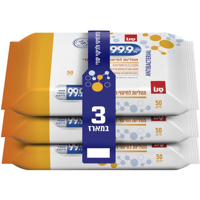 Sano Set of 3 Wipes Cleaning All-Purpose