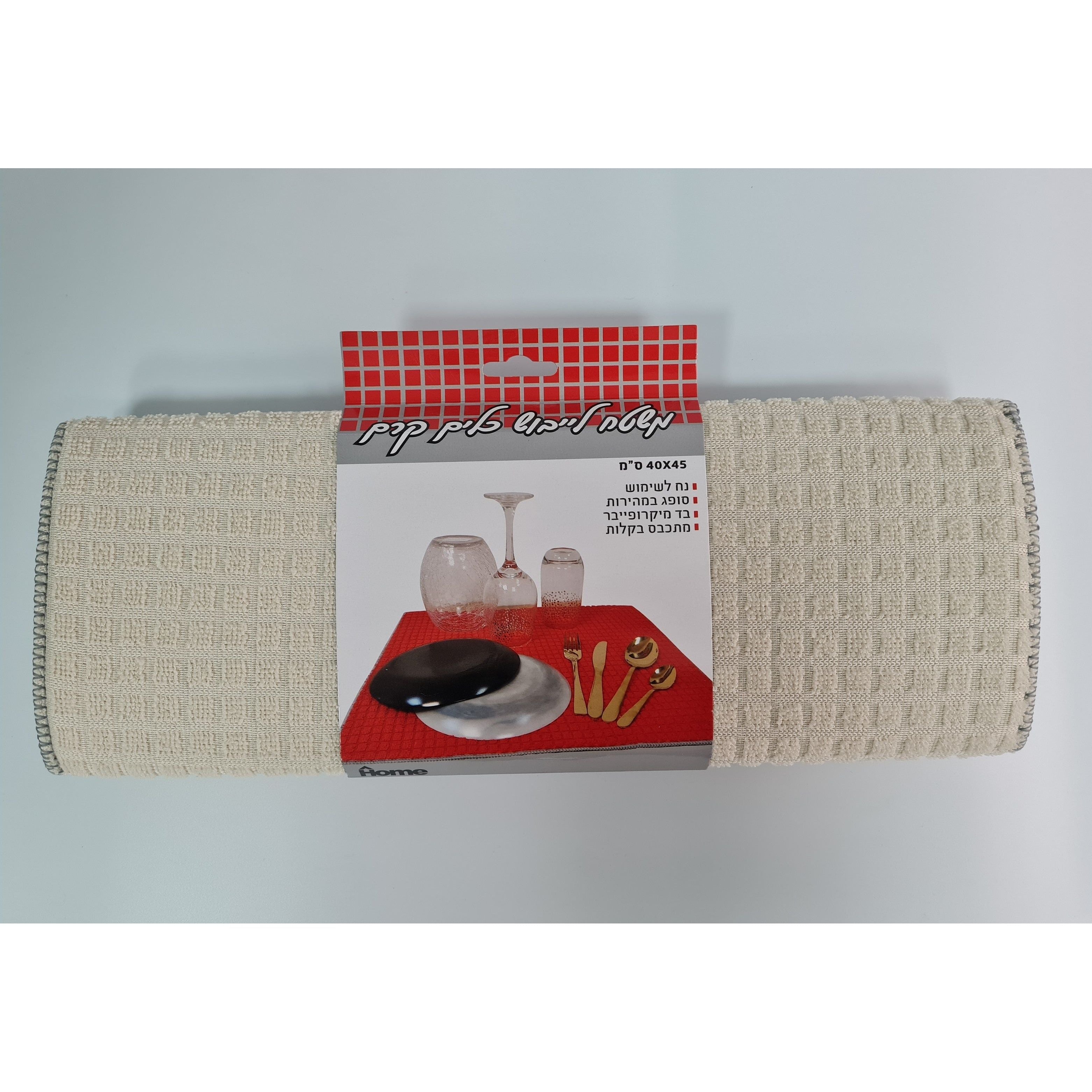 Cream Surface Drying Dishes 50*40cm