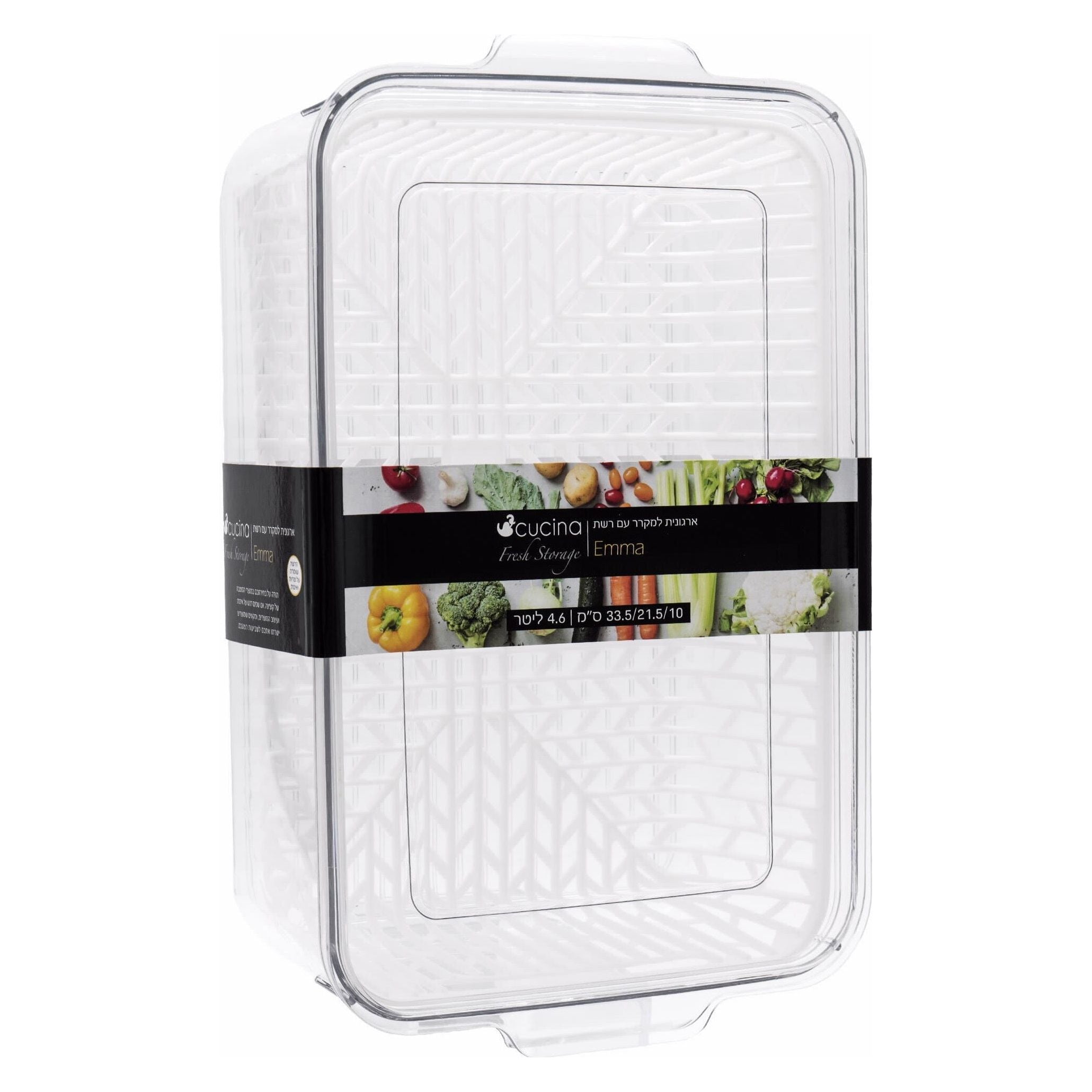 Mesh Fridge Organizer 33.5/21.5/10cm EMMA