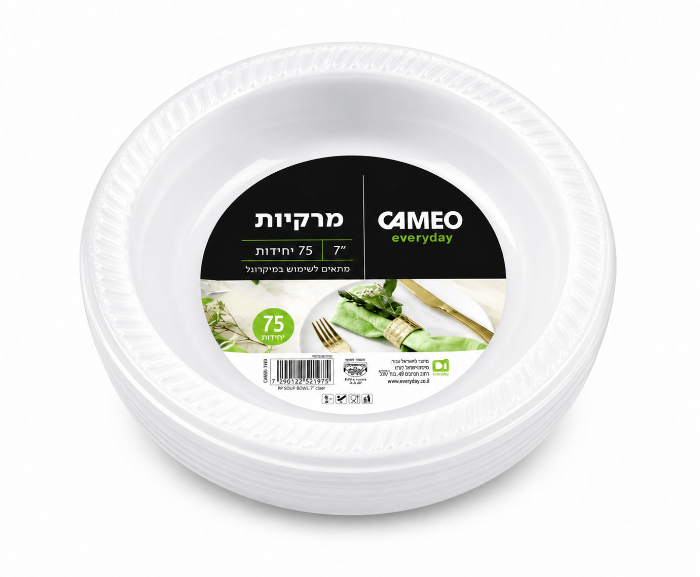 Soup Bowl 7 75 Set