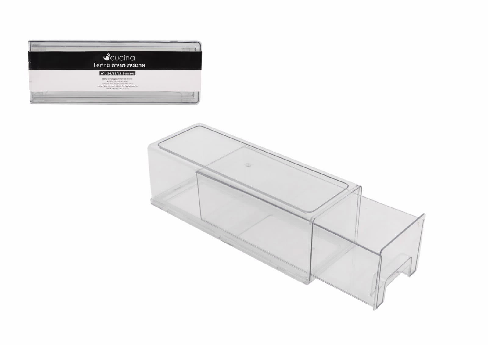 Organizer with Drawer TERRA