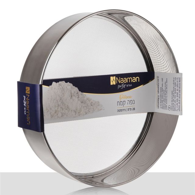 Sifter Flour 28cm Stainless Steel Patisserie