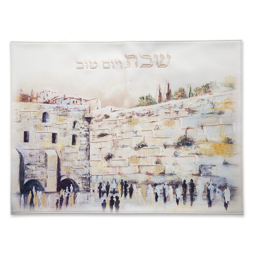 Challah Cover with Jerusalem Embroidery, 59x45 cm