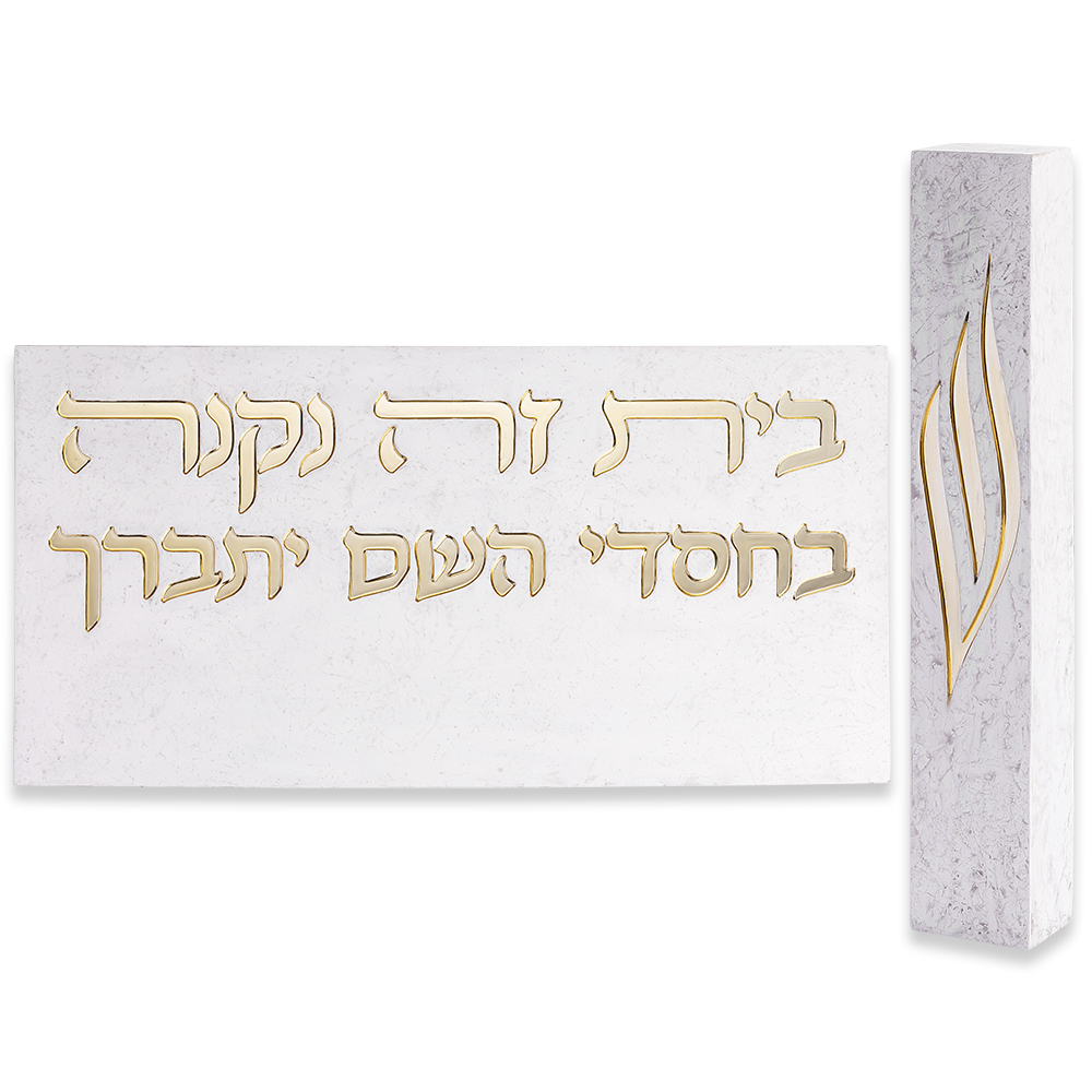 Entryway Sign and Mezuzah Set, Concrete